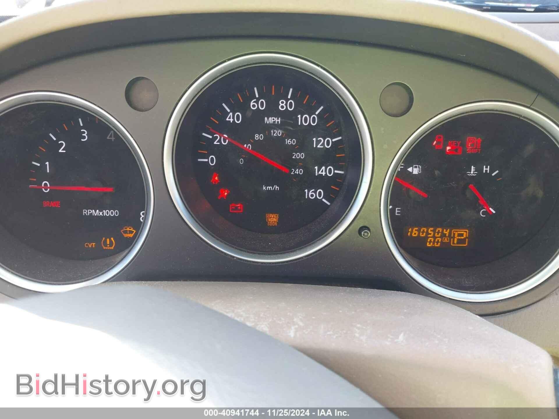 2007 NISSAN MAXIMA - VIN: 1N4BA41E27C858348 - Фото 7