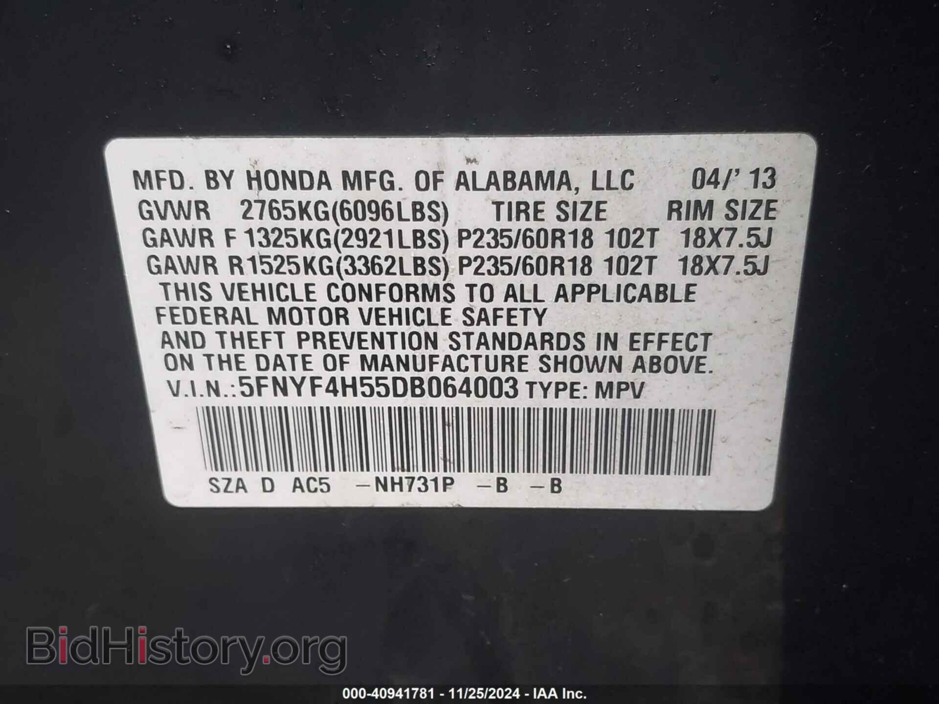 2013 HONDA PILOT - VIN: 5FNYF4H55DB064003 - Фото 9