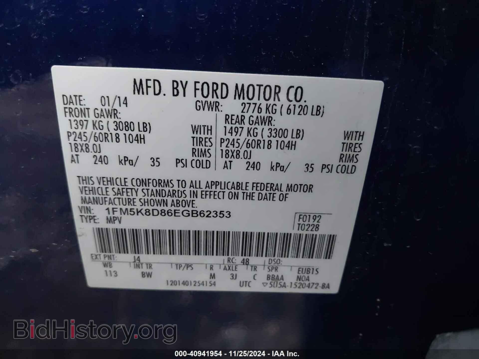 2014 FORD EXPLORER - VIN: 1FM5K8D86EGB62353 - Photo 9