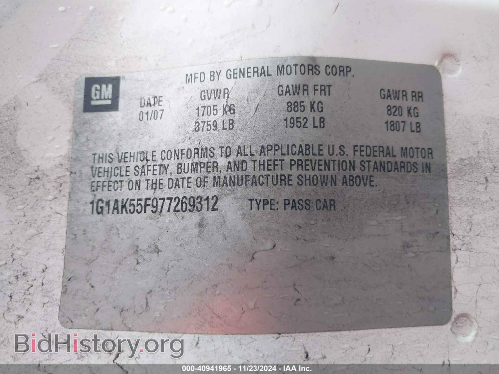2007 CHEVROLET COBALT - VIN: 1G1AK55F977269312 - Фото 9