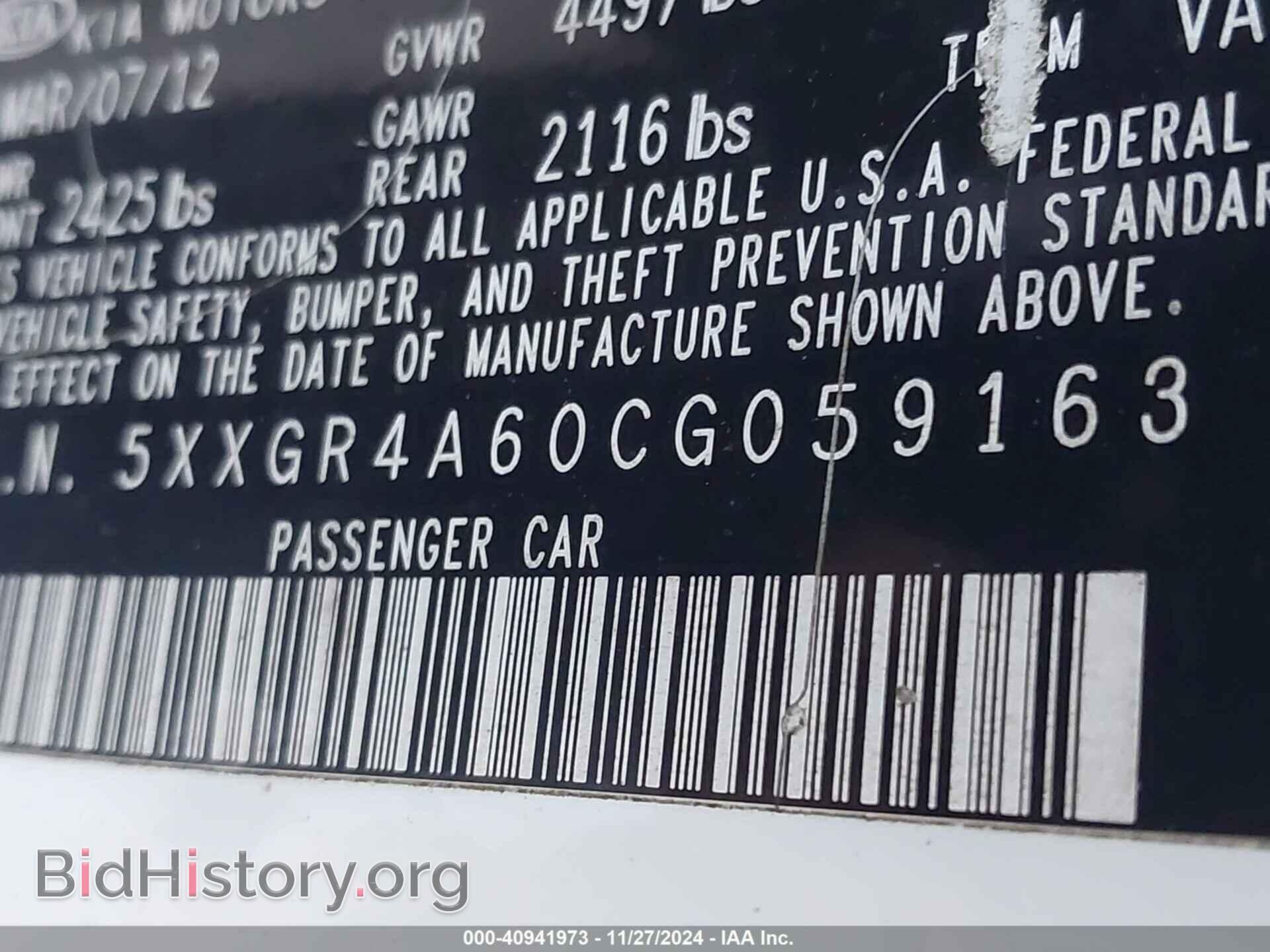 2012 KIA OPTIMA - VIN: 5XXGR4A60CG059163 - Фото 9