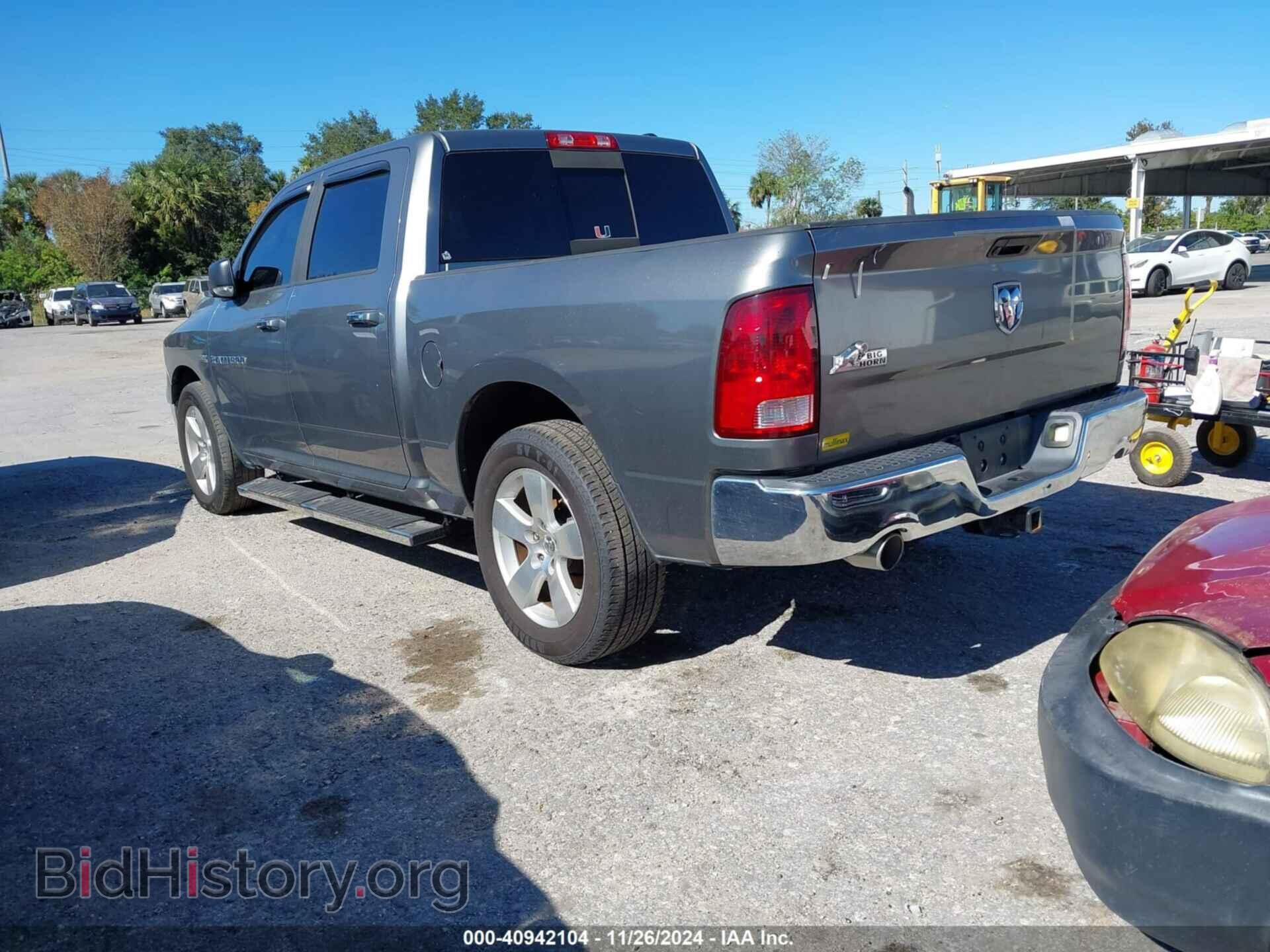 2012 RAM 1500 - VIN: 1C6RD6LT6CS334019 - Photo 3