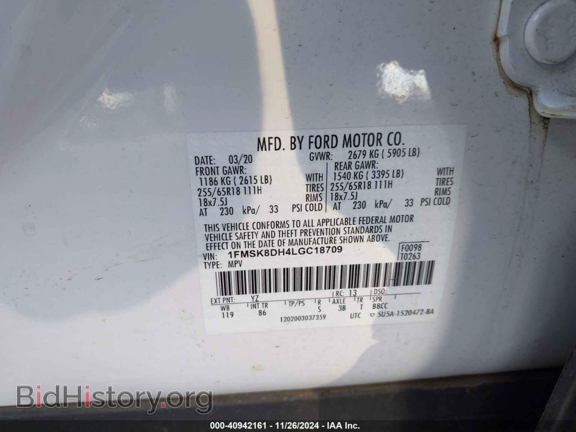 2020 FORD EXPLORER - VIN: 1FMSK8DH4LGC18709 - Фото 9