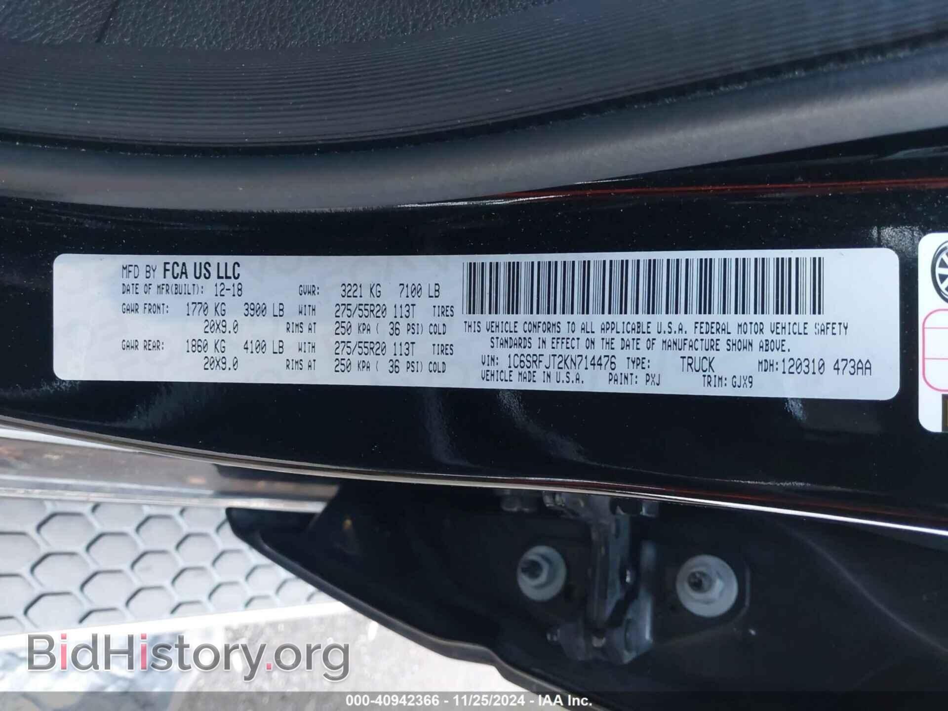 2019 RAM 1500 - VIN: 1C6SRFJT2KN714476 - Фото 9