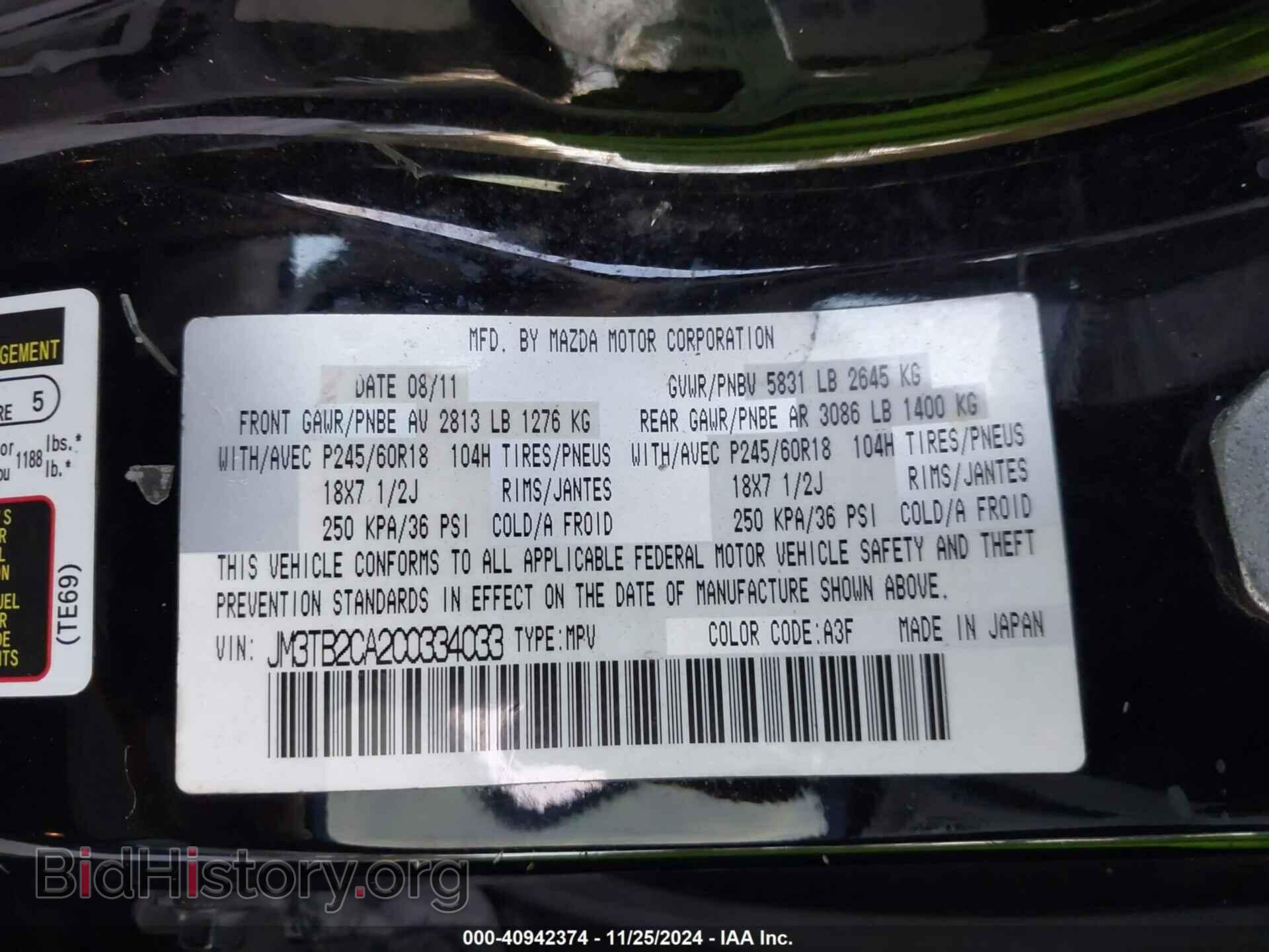 2012 MAZDA CX-9 - VIN: JM3TB2CA2C0334033 - Фото 9
