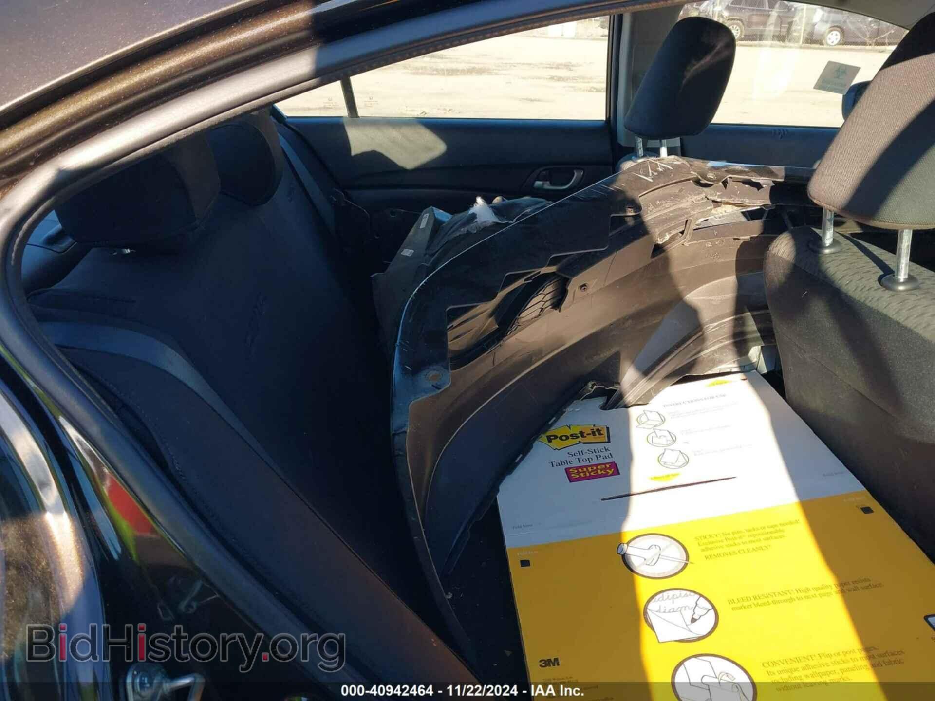 2014 HONDA CIVIC - VIN: 2HGFB2F59EH537084 - Фото 8