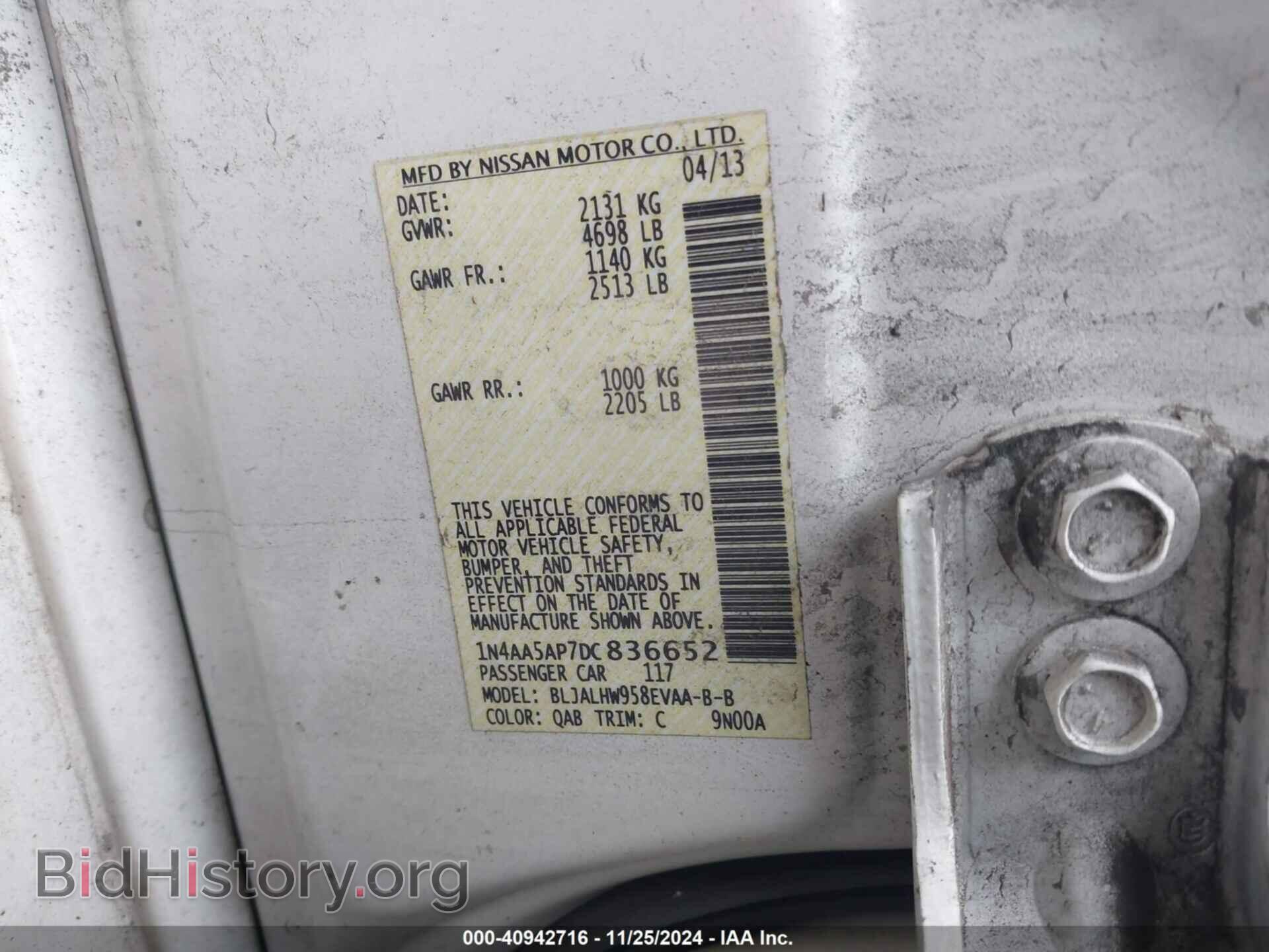 2013 NISSAN MAXIMA - VIN: 1N4AA5AP7DC836652 - Фото 9