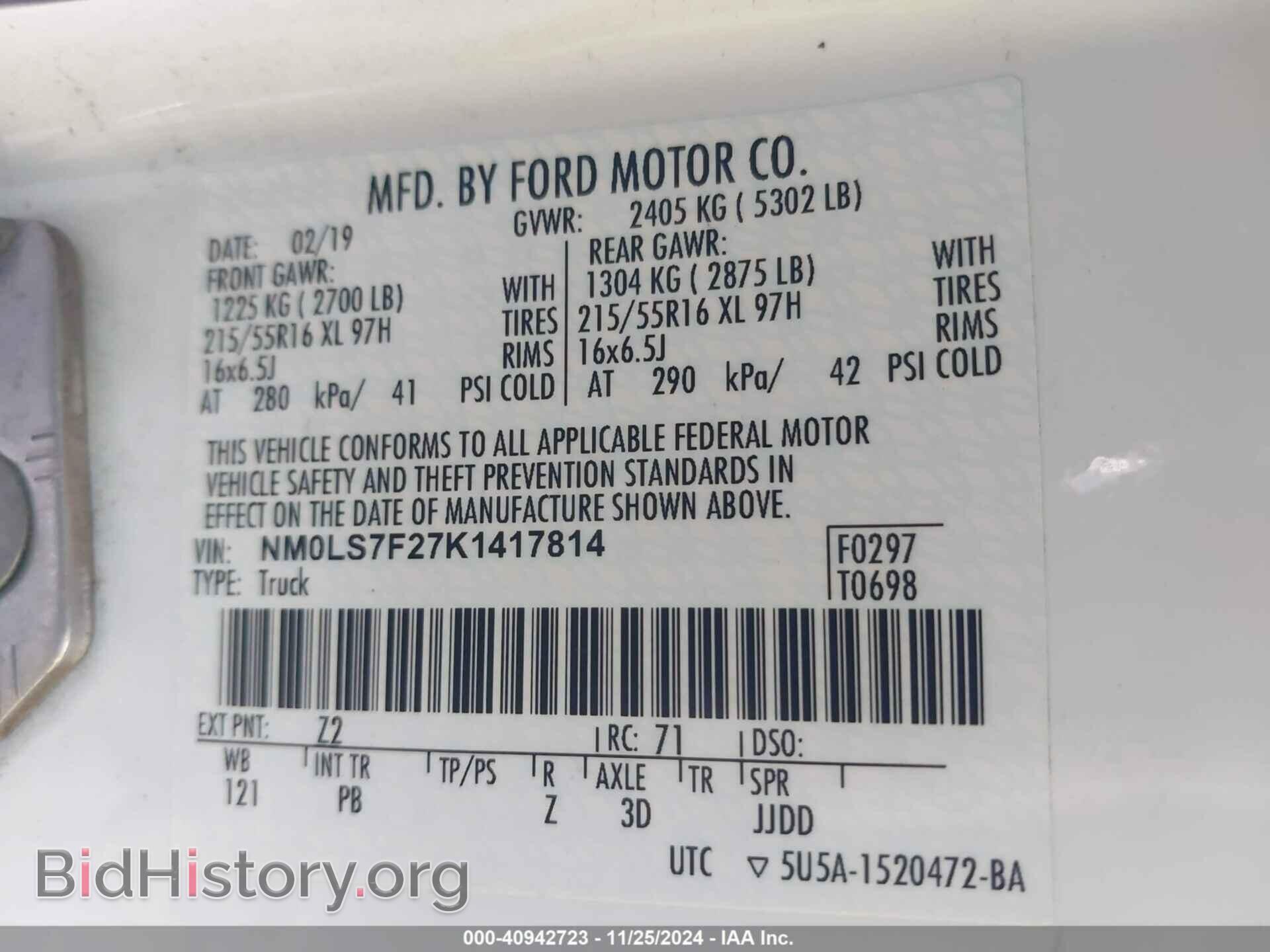 2019 FORD TRANSIT CONNECT - VIN: NM0LS7F27K1417814 - Фото 9