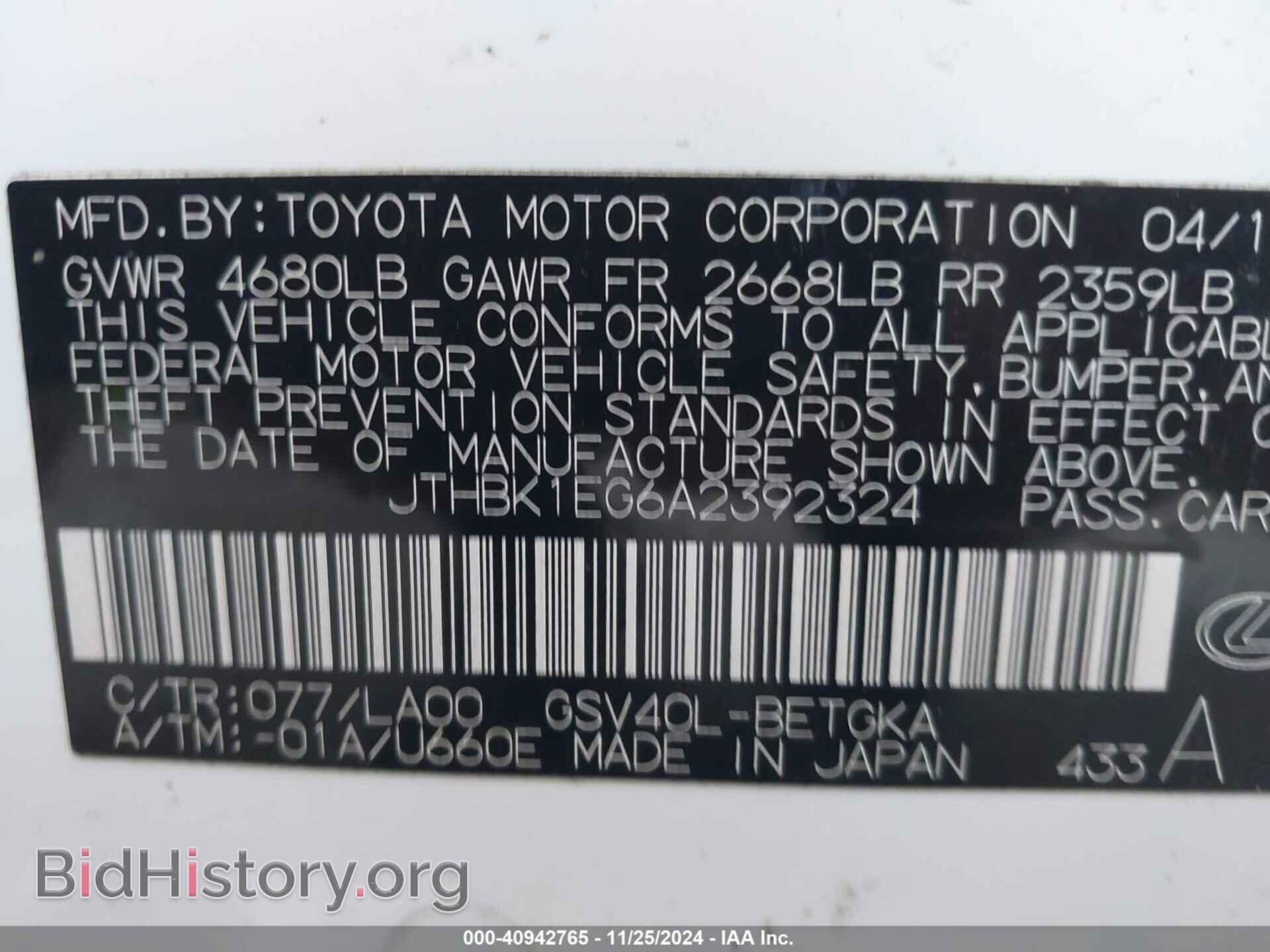 2010 LEXUS ES 350 - VIN: JTHBK1EG6A2392324 - Фото 9