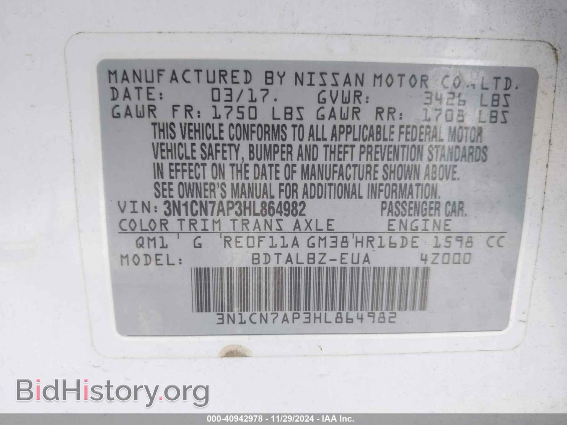 2017 NISSAN VERSA - VIN: 3N1CN7AP3HL864982 - Фото 9
