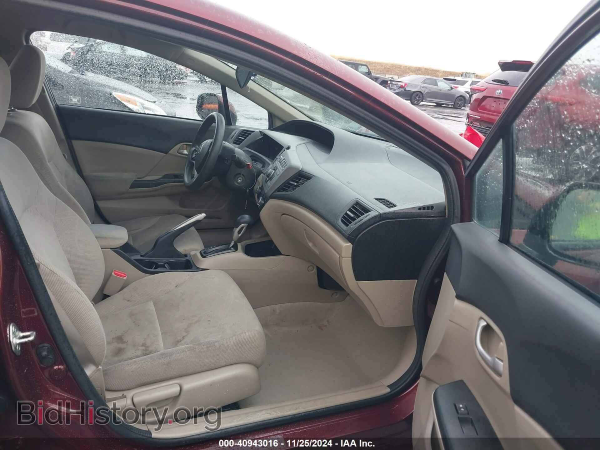 2012 HONDA CIVIC - VIN: 19XFB2F58CE090111 - Фото 5