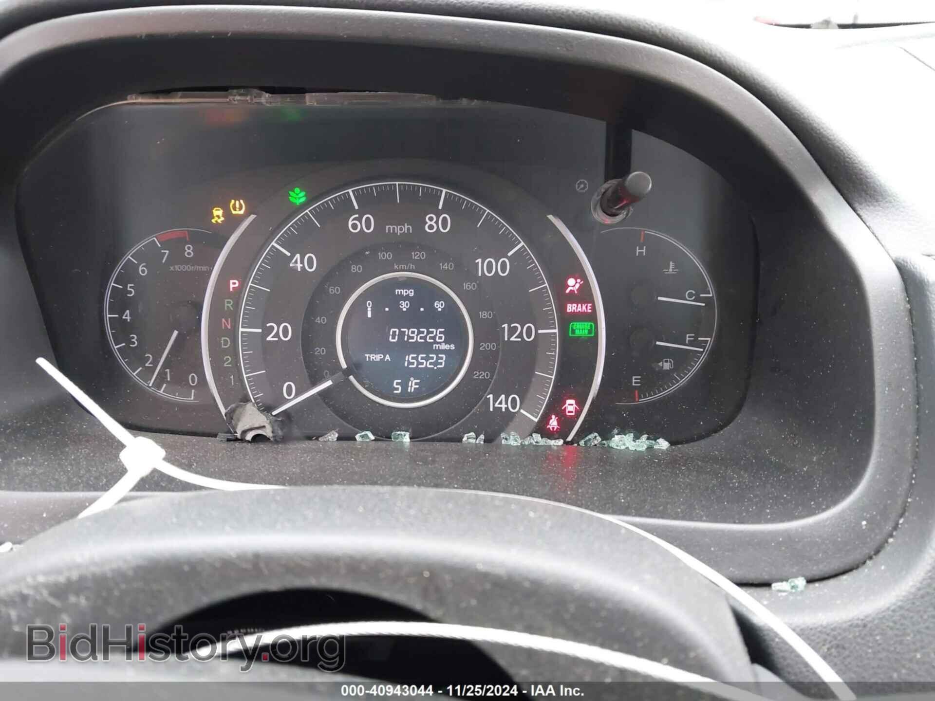 2014 HONDA CR-V - VIN: 3CZRM3H32EG717220 - Фото 7