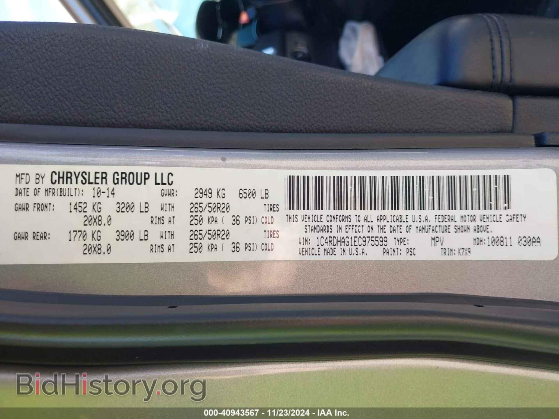 2014 DODGE DURANGO - VIN: 1C4RDHAG1EC975599 - Фото 9