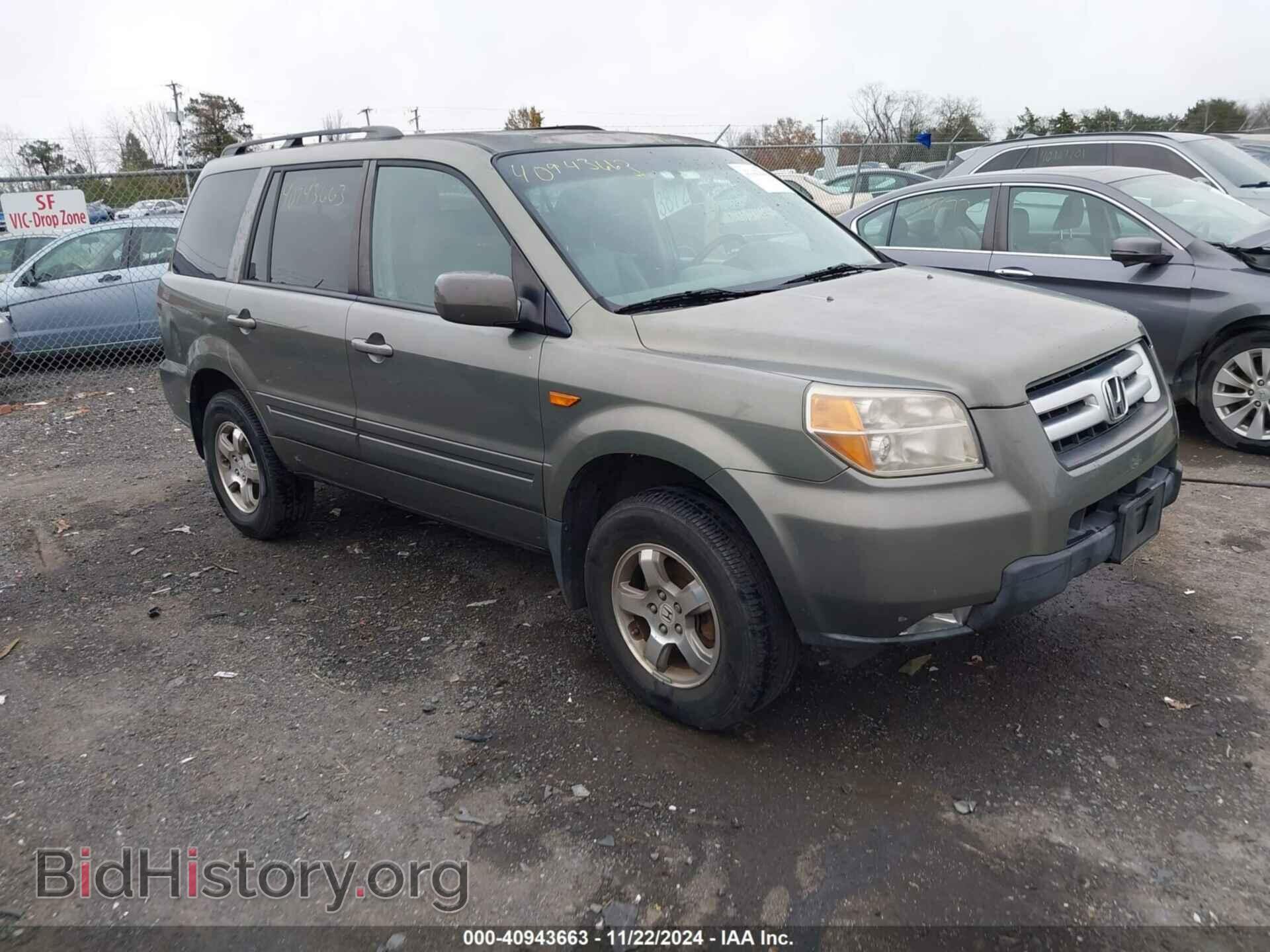 Фотография 5FNYF18538B020439 - HONDA PILOT 2008