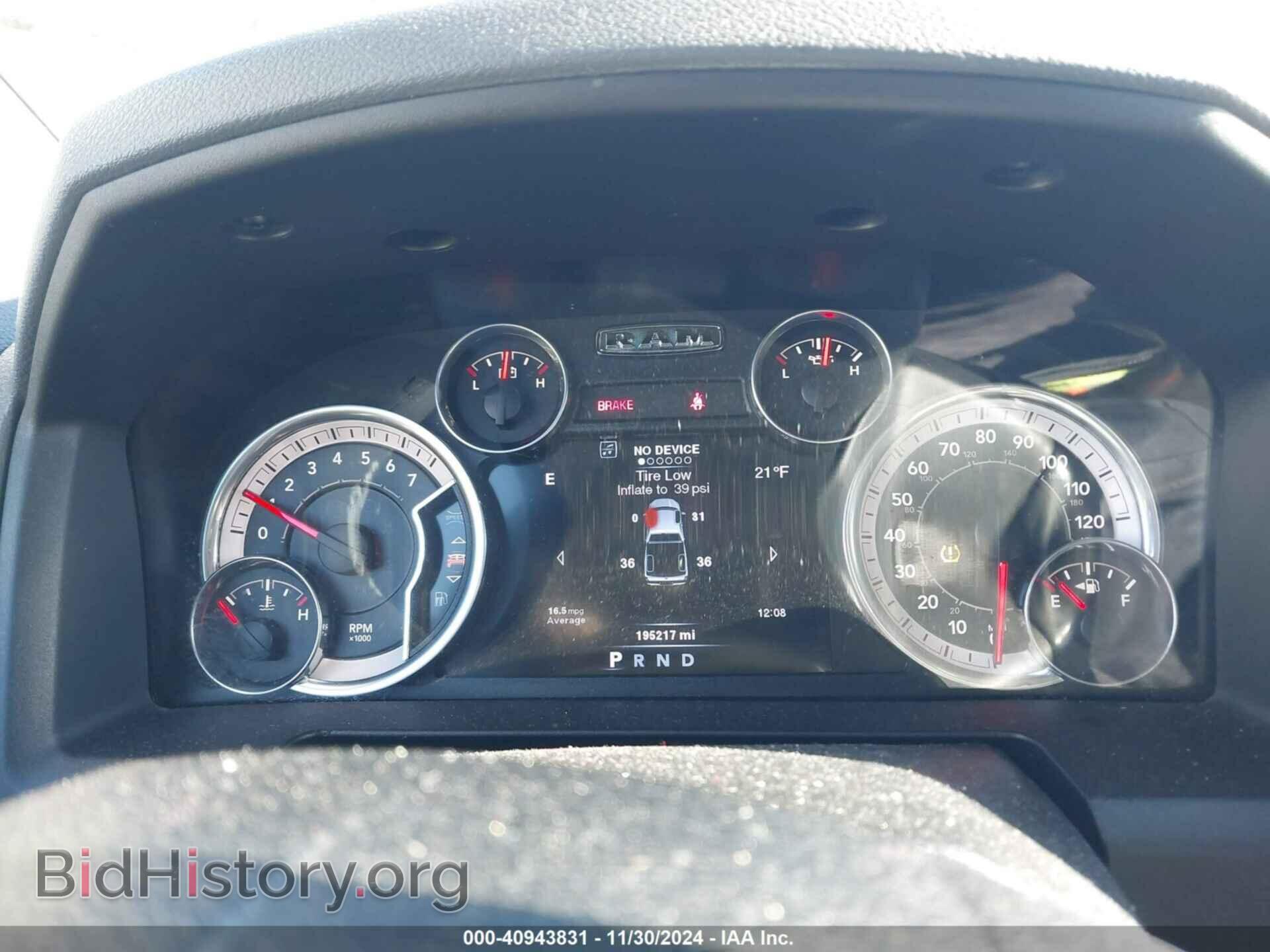 2014 RAM 1500 - VIN: 1C6RR7LG0ES360838 - Фото 7