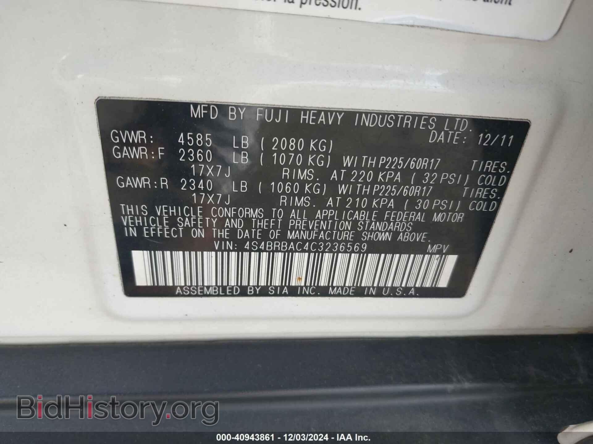 2012 SUBARU OUTBACK - VIN: 4S4BRBAC4C3236569 - Фото 9
