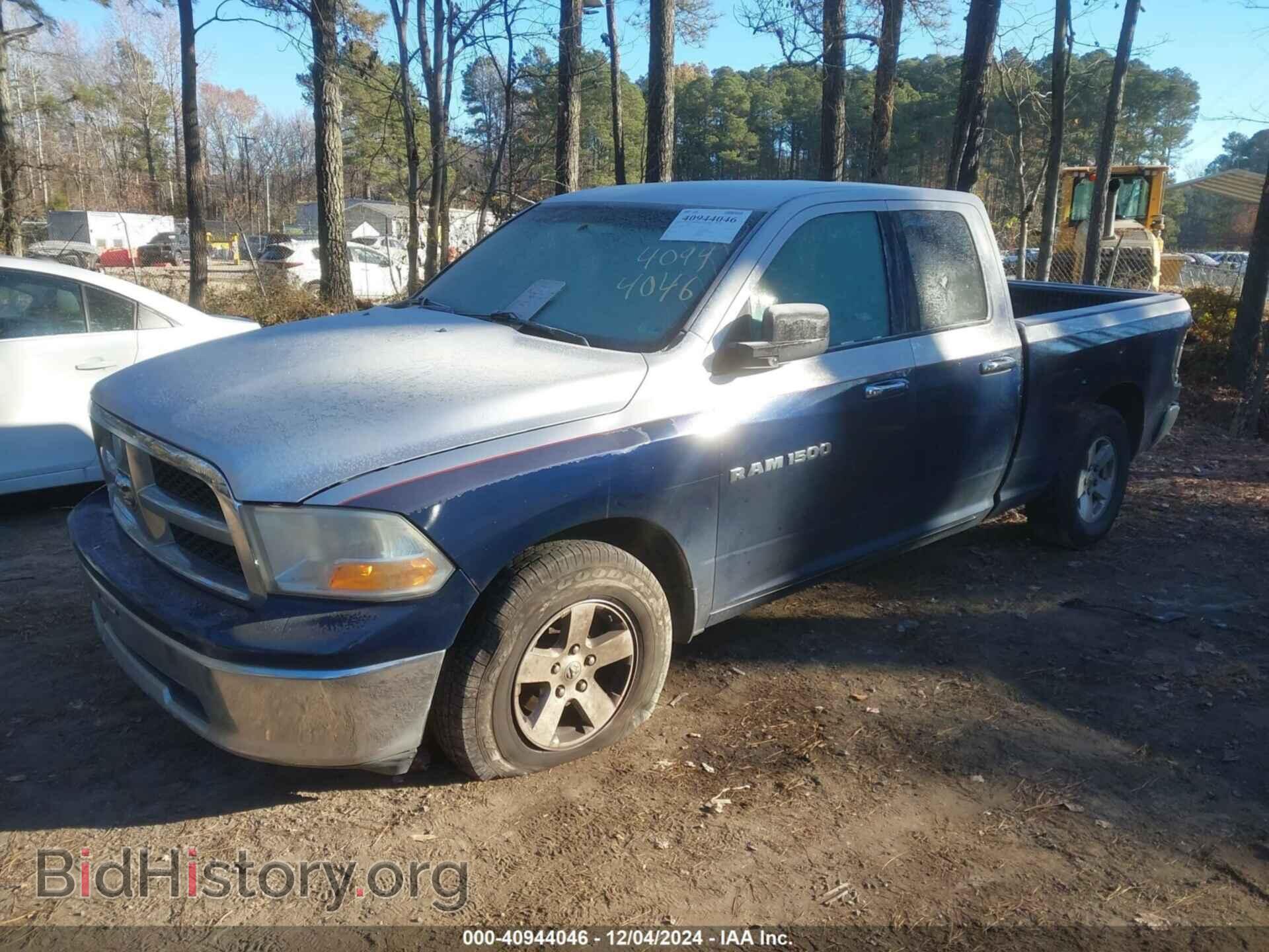 2012 RAM 1500 - VIN: 1C6RD6GP5CS219943 - Photo 2