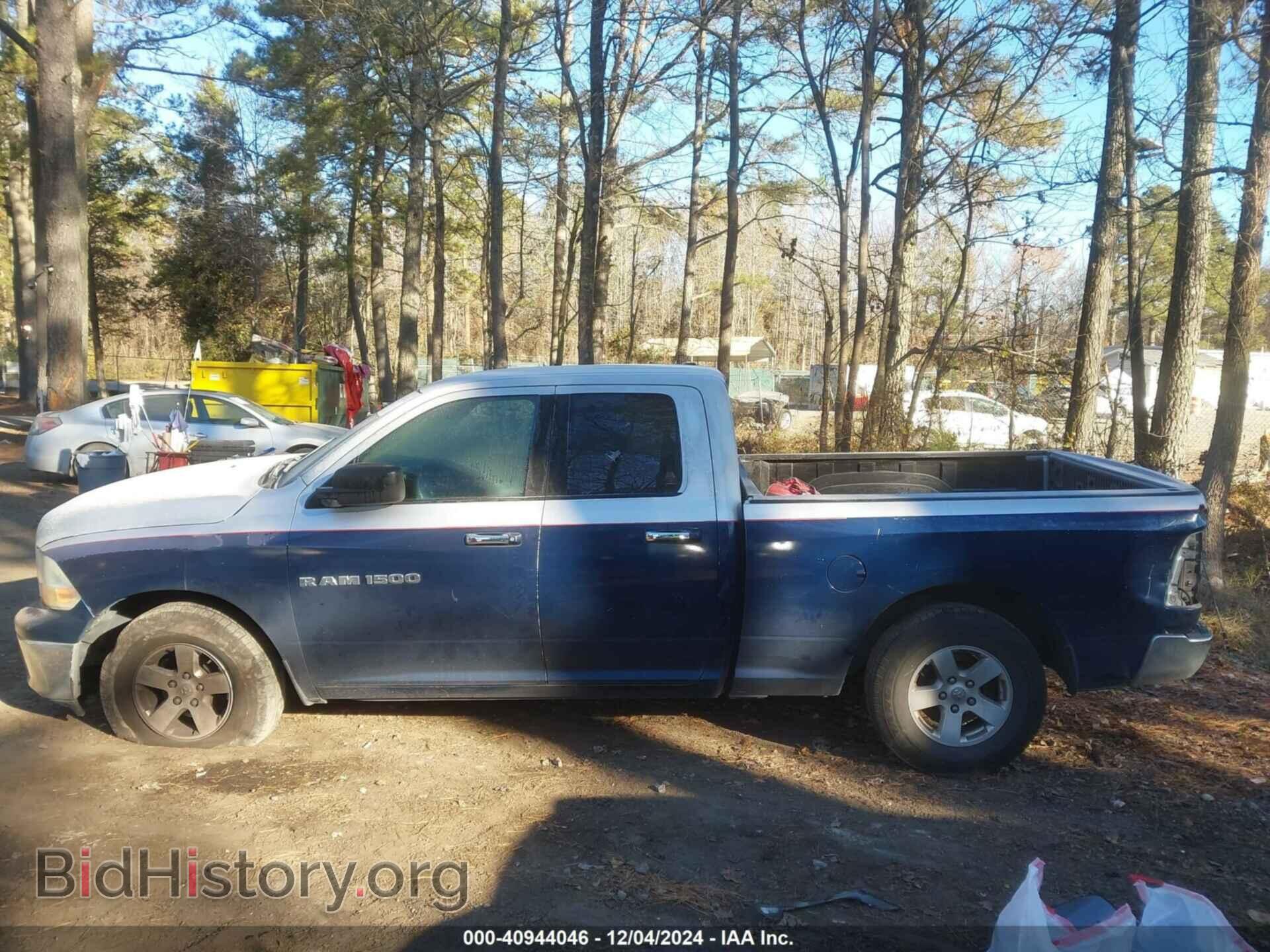 2012 RAM 1500 - VIN: 1C6RD6GP5CS219943 - Photo 14