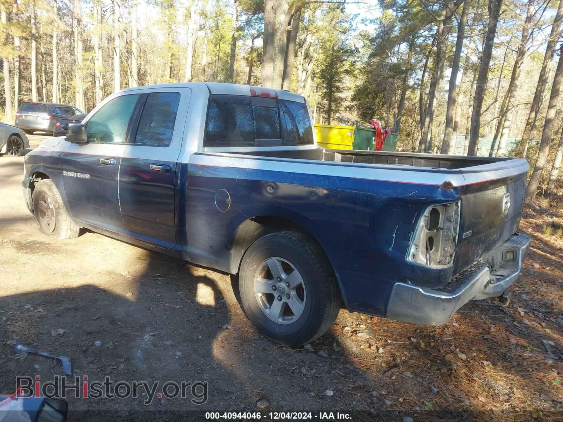 2012 RAM 1500 - VIN: 1C6RD6GP5CS219943 - Photo 3