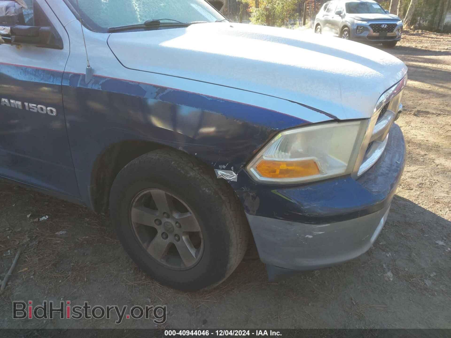 2012 RAM 1500 - VIN: 1C6RD6GP5CS219943 - Photo 6