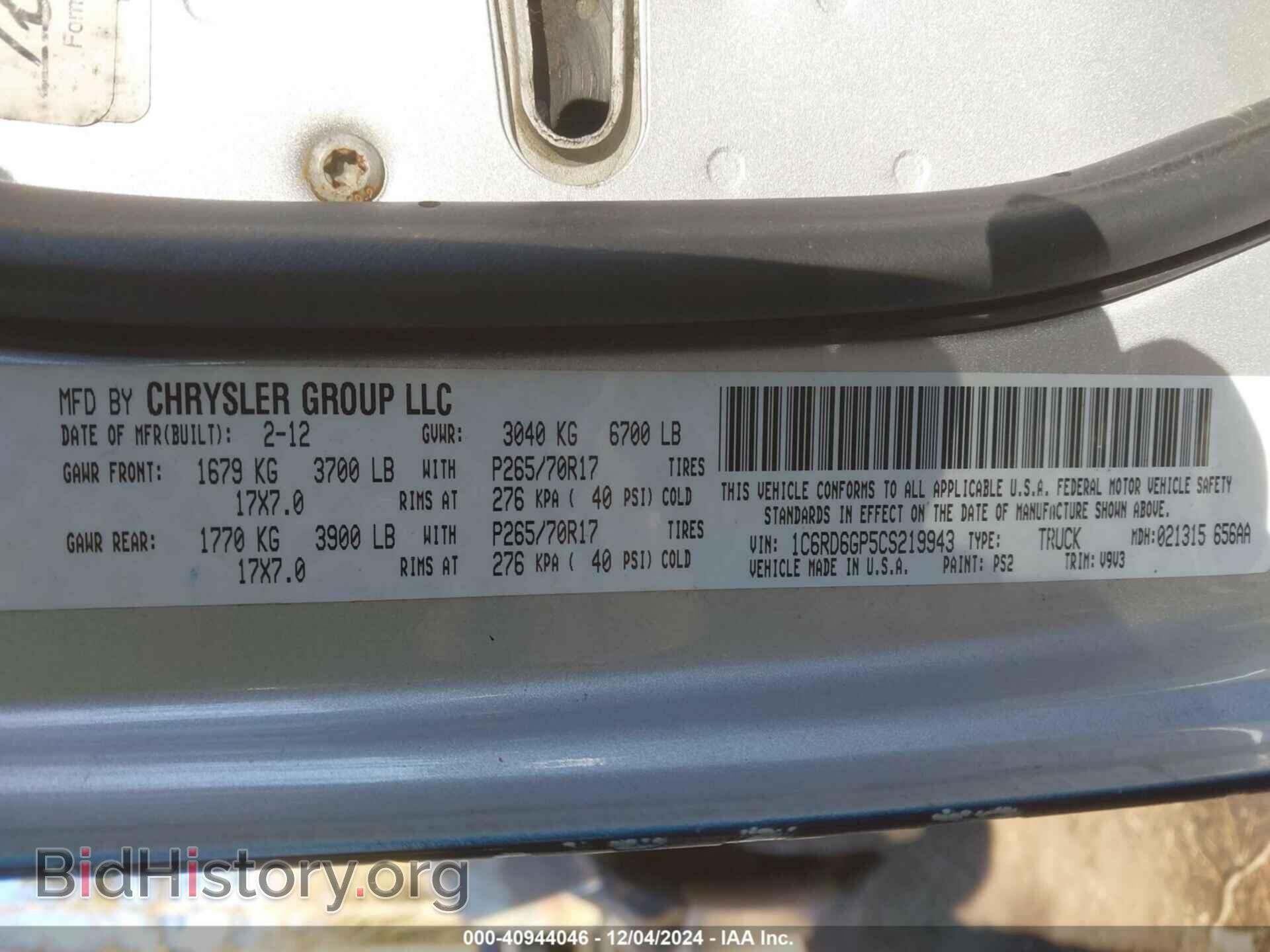 2012 RAM 1500 - VIN: 1C6RD6GP5CS219943 - Photo 9