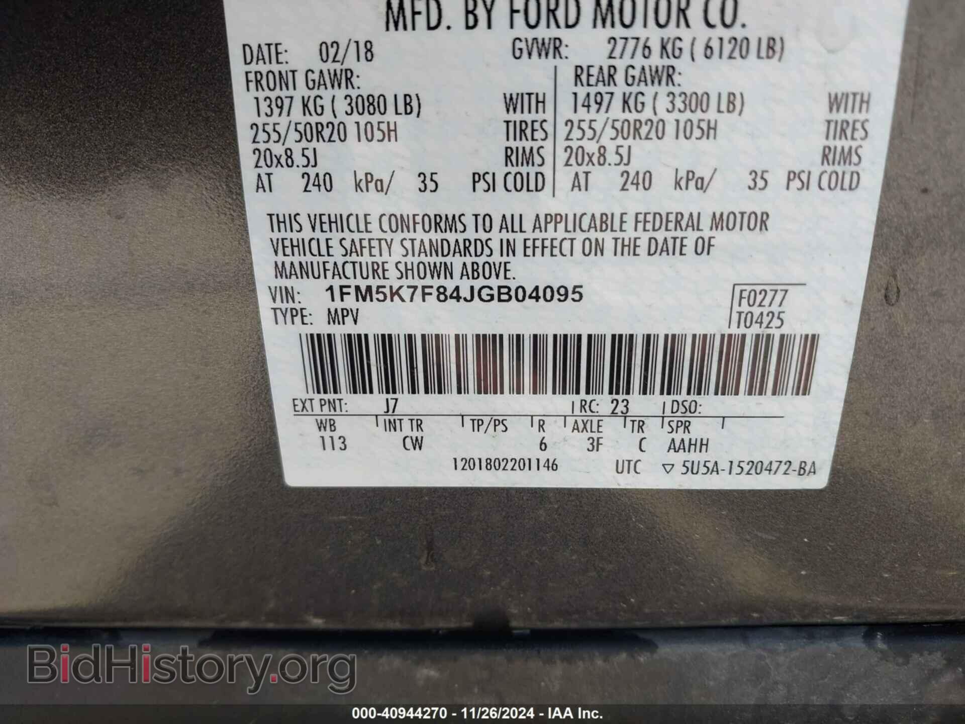 2018 FORD EXPLORER - VIN: 1FM5K7F84JGB04095 - Фото 9