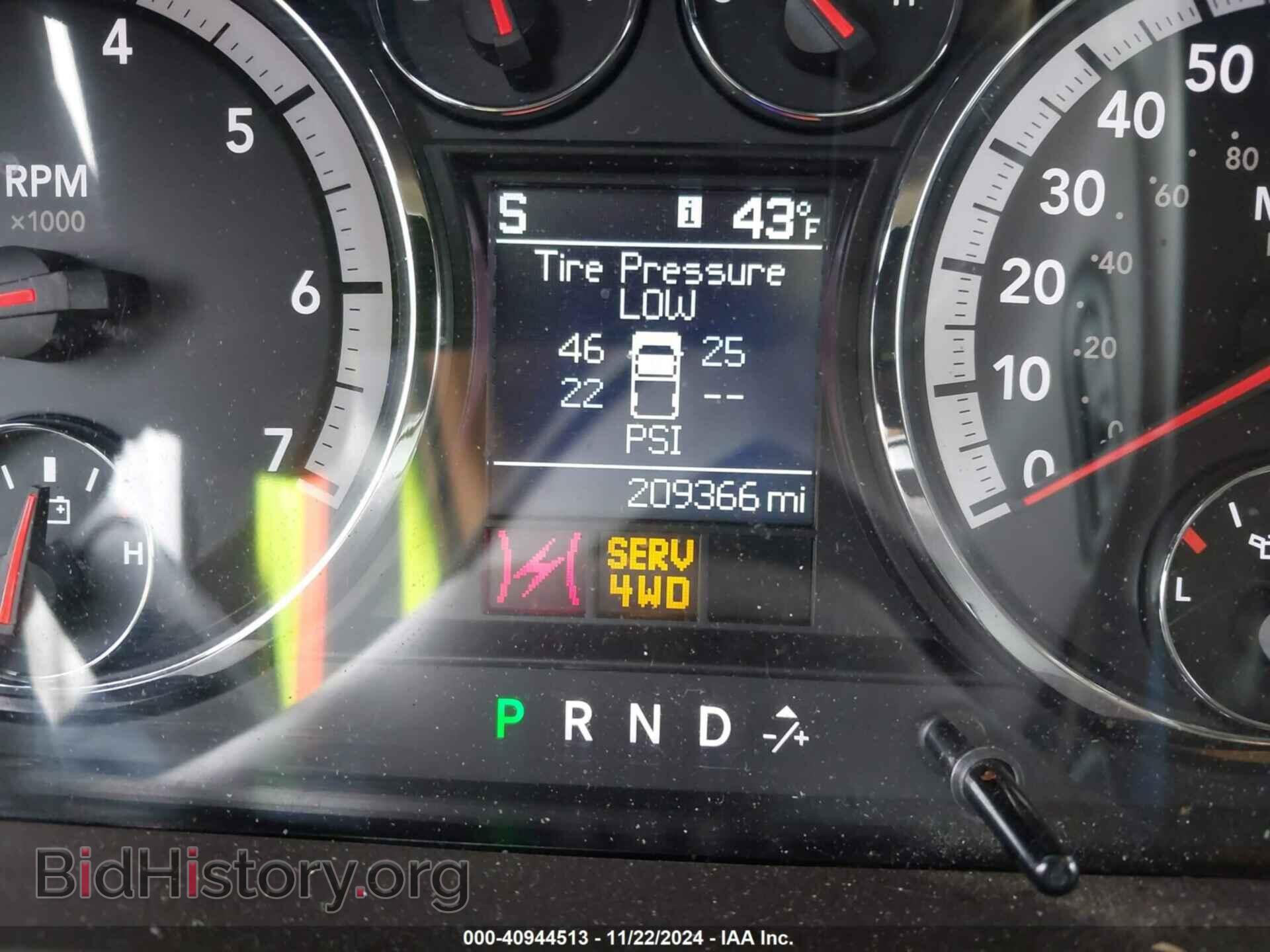 2011 RAM 1500 - VIN: 1D7RV1CT0BS608778 - Фото 15