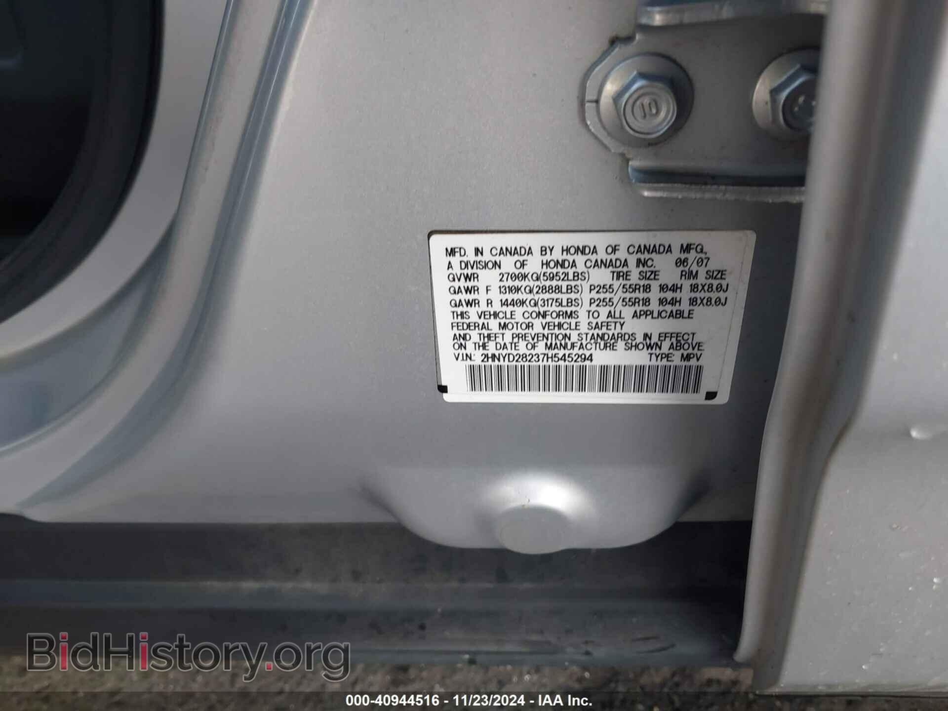 2007 ACURA MDX - VIN: 2HNYD28237H545294 - Фото 9