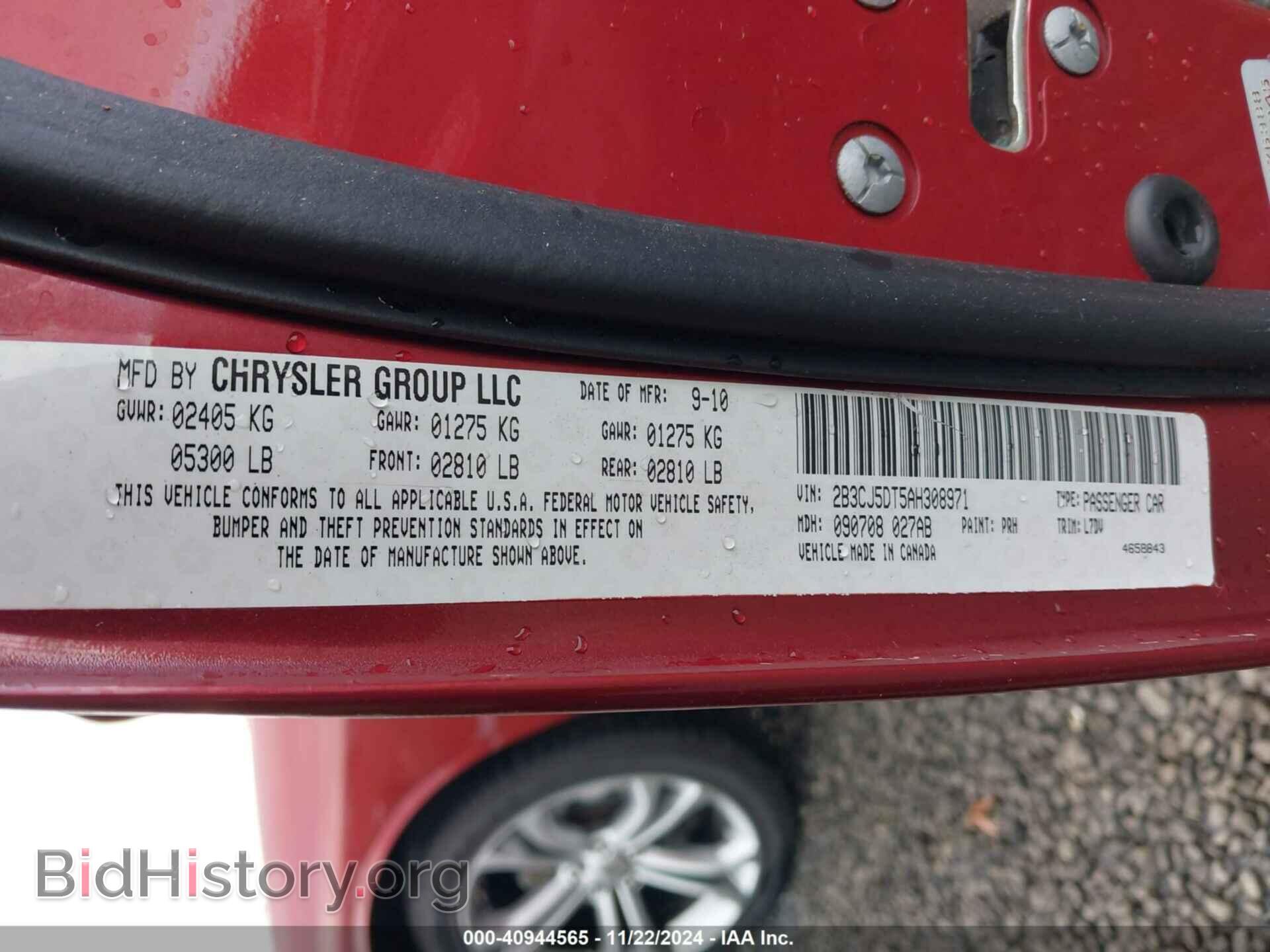 2010 DODGE CHALLENGER - VIN: 2B3CJ5DT5AH308971 - Фото 9
