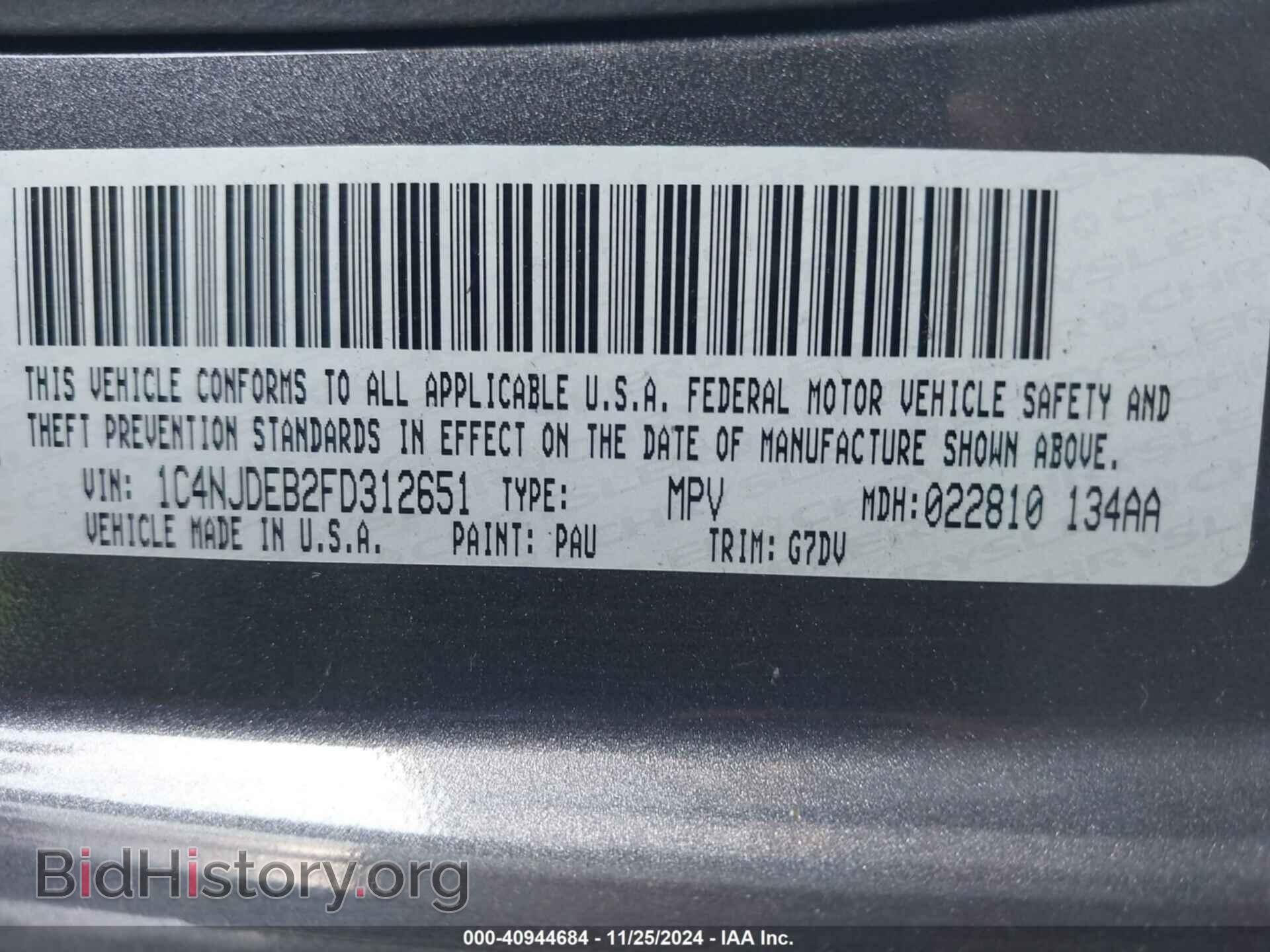 2015 JEEP COMPASS - VIN: 1C4NJDEB2FD312651 - Фото 9