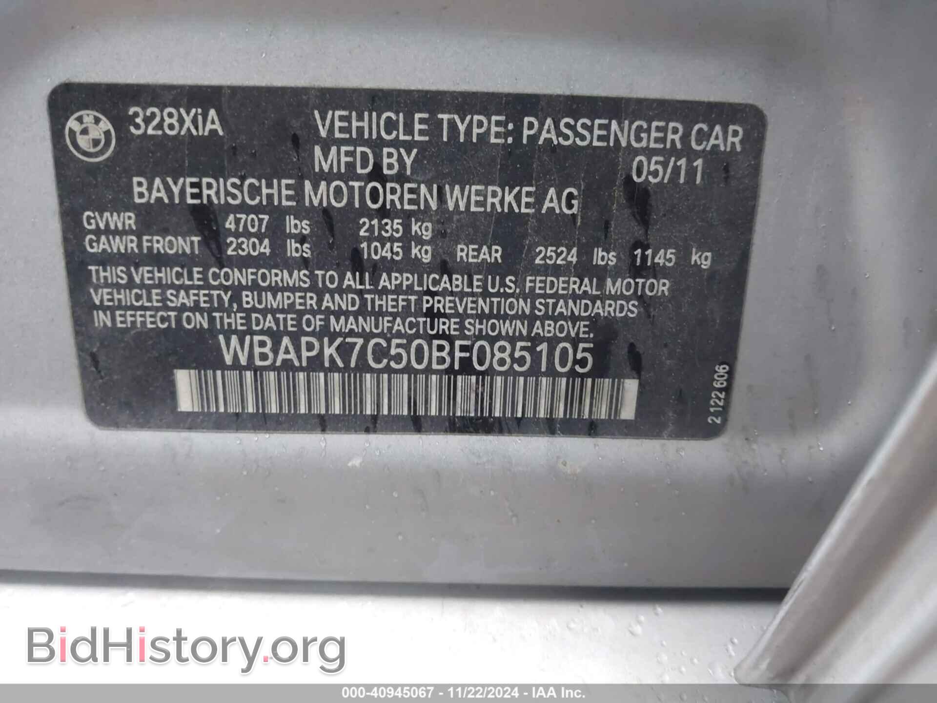 2011 BMW 328I - VIN: WBAPK7C50BF085105 - Фото 9