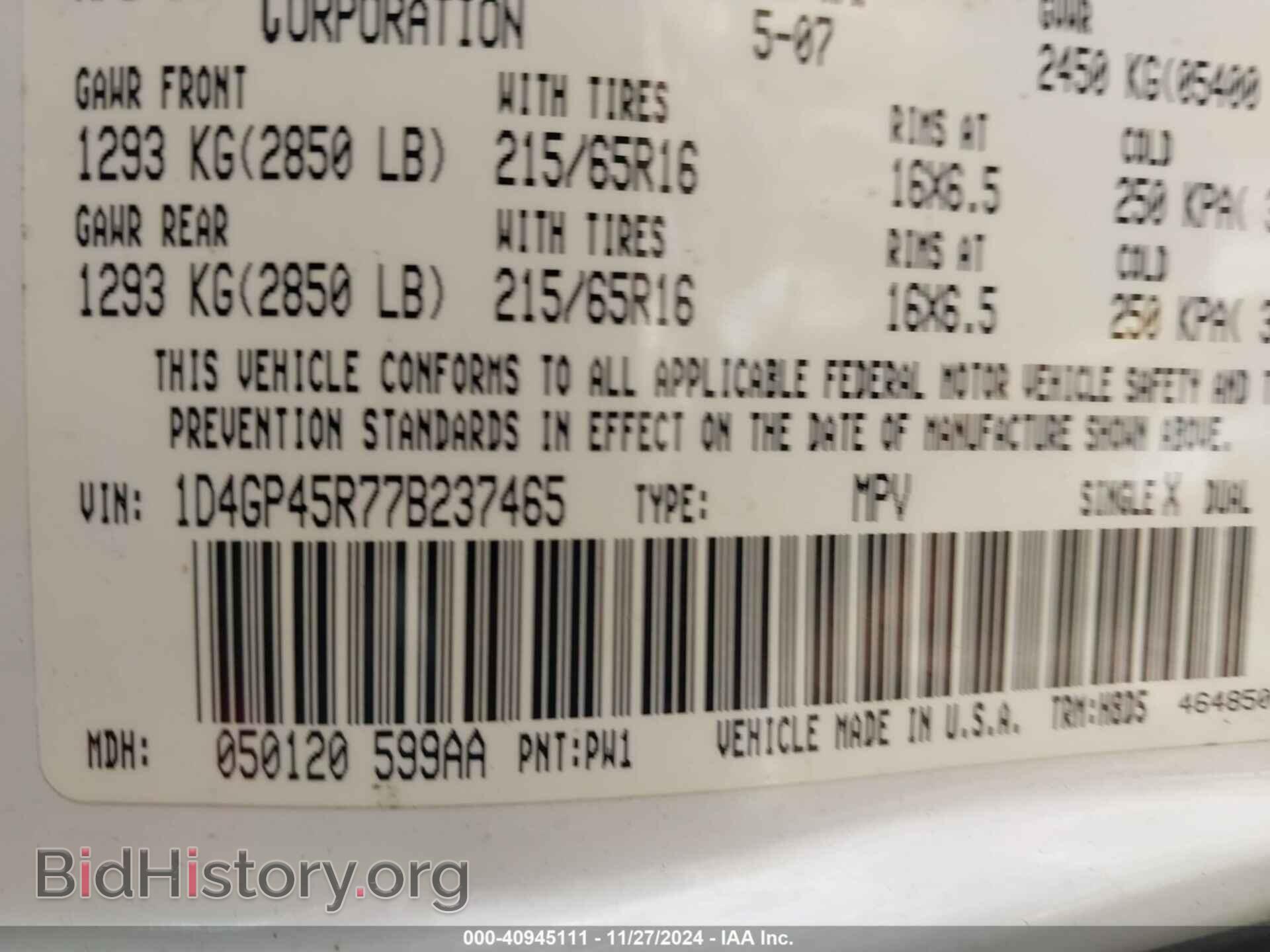 2007 DODGE CARAVAN - VIN: 1D4GP45R77B237465 - Фото 9