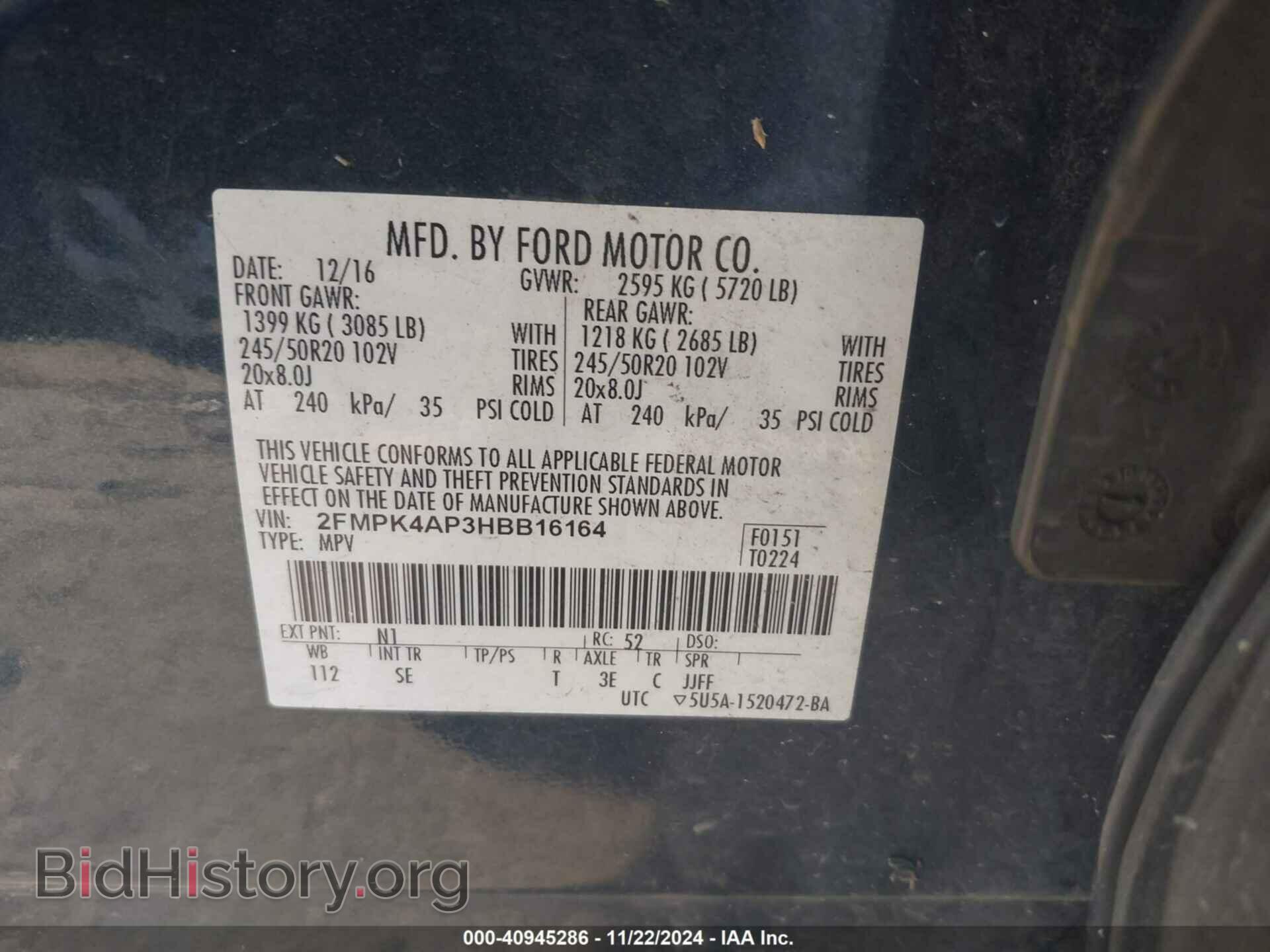 2017 FORD EDGE - VIN: 2FMPK4AP3HBB16164 - Фото 9