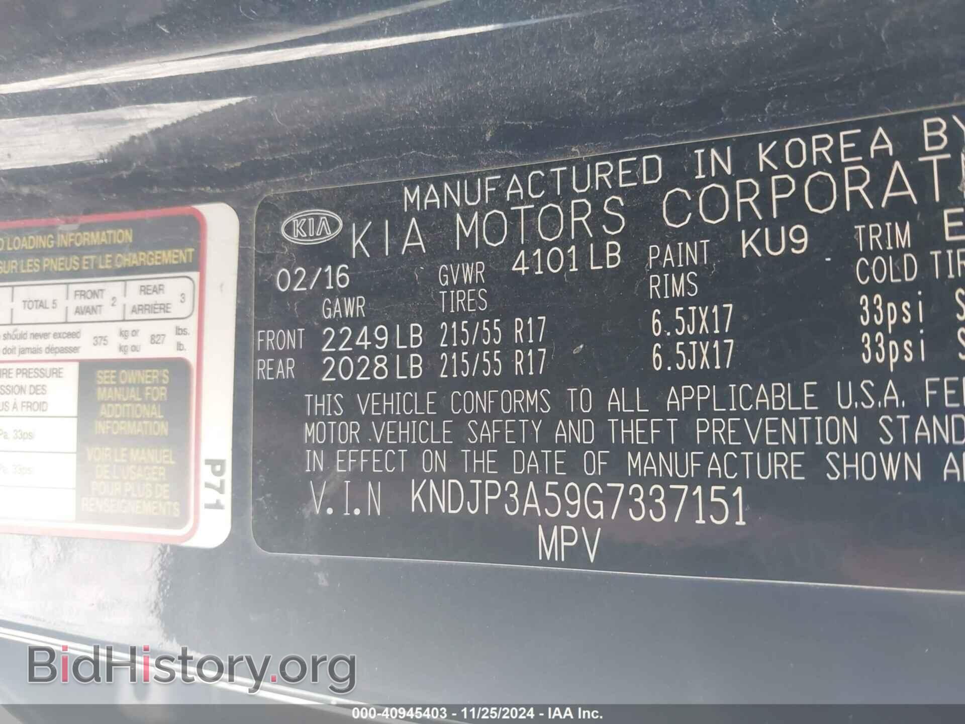 2016 KIA SOUL - VIN: KNDJP3A59G7337151 - Фото 9