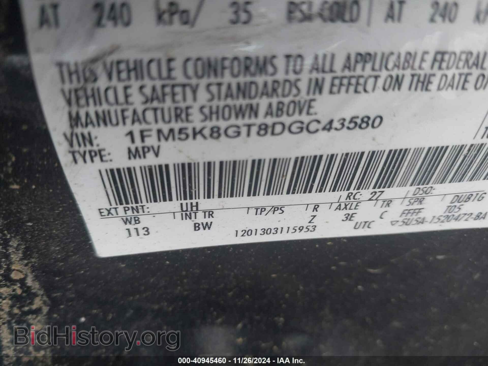 2013 FORD EXPLORER - VIN: 1FM5K8GT8DGC43580 - Фото 9