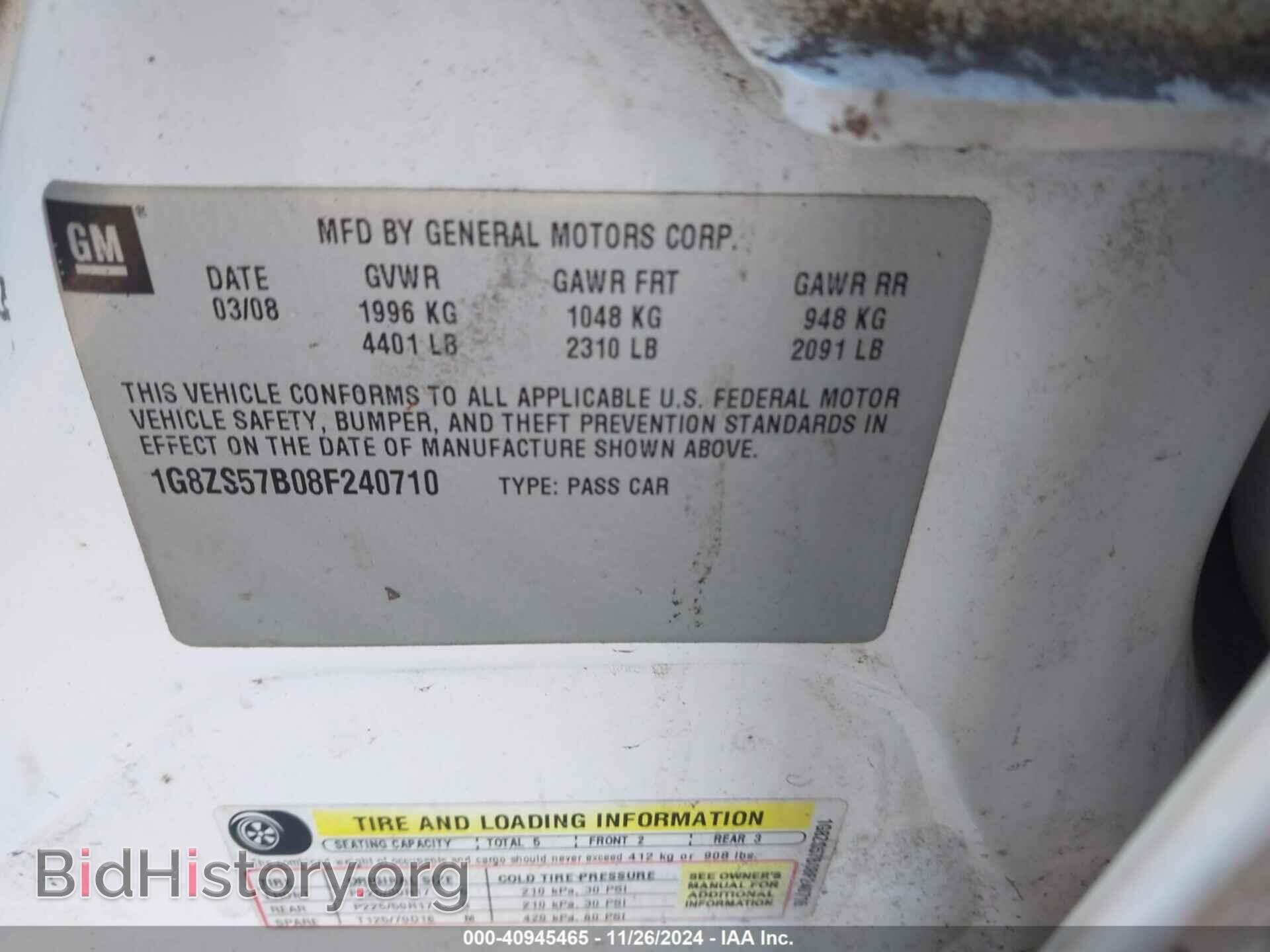 2008 SATURN AURA - VIN: 1G8ZS57B08F240710 - Фото 9