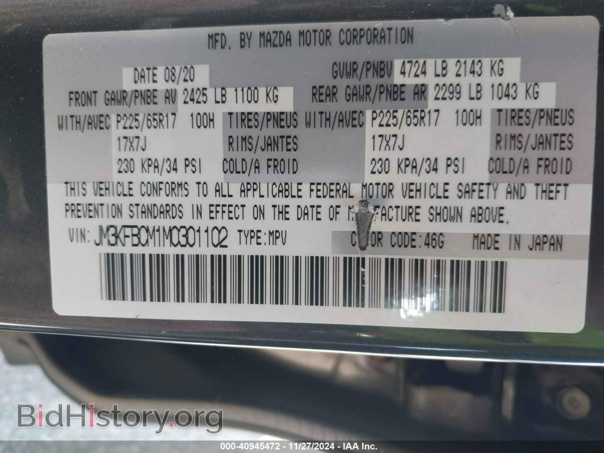 2021 MAZDA CX-5 - VIN: JM3KFBCM1M0301102 - Photo 9