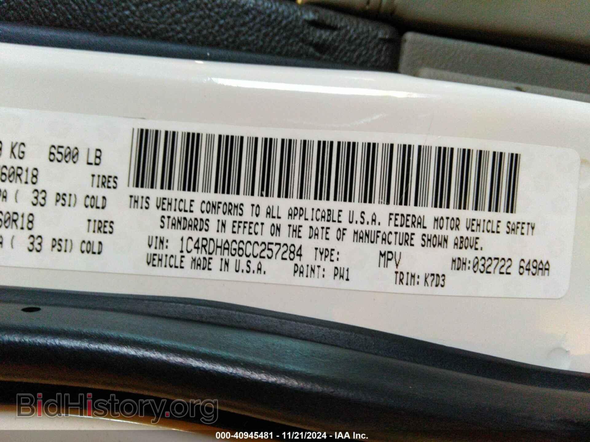 2012 DODGE DURANGO - VIN: 1C4RDHAG6CC257284 - Photo 9
