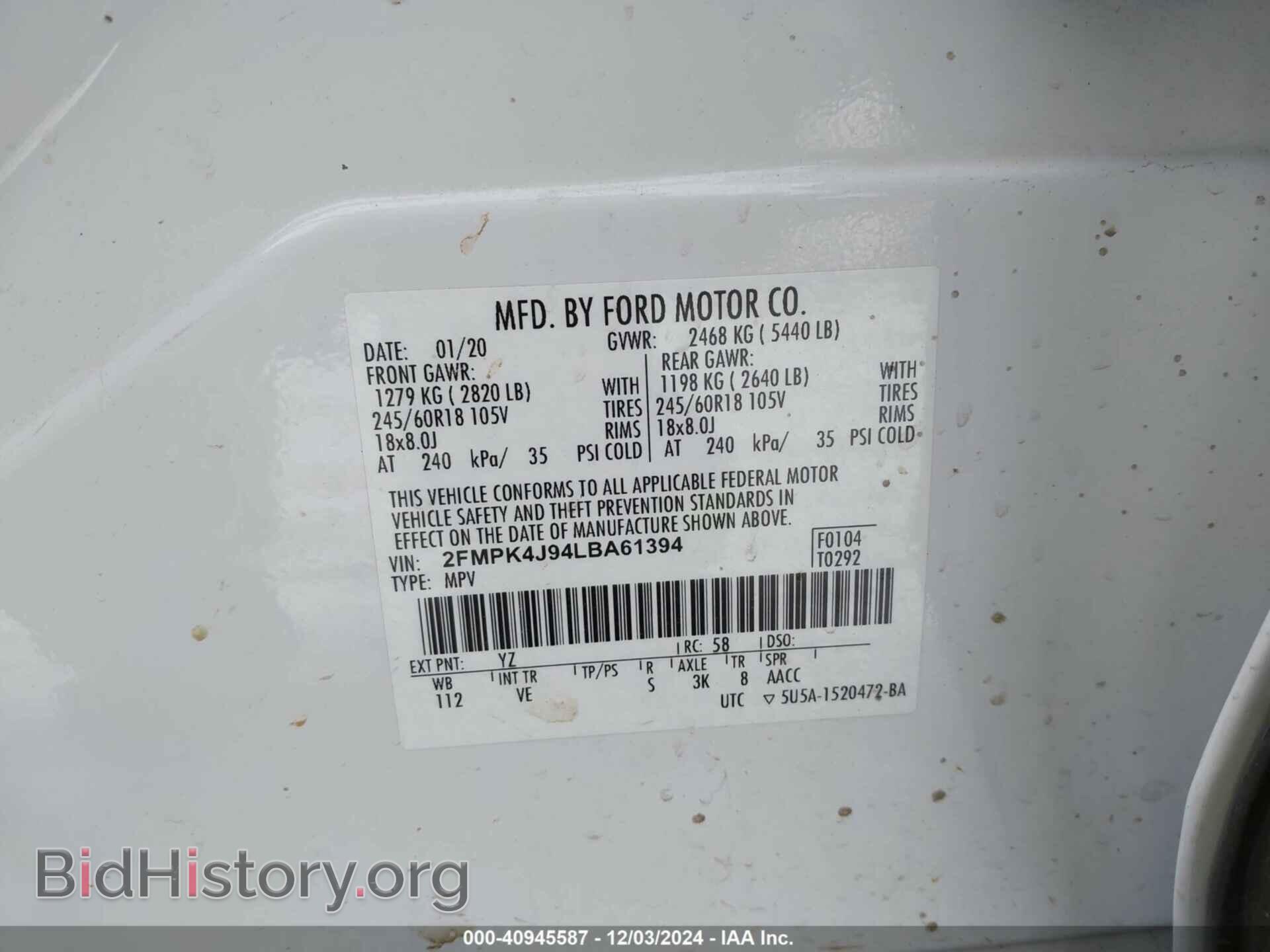 2020 FORD EDGE - VIN: 2FMPK4J94LBA61394 - Фото 9