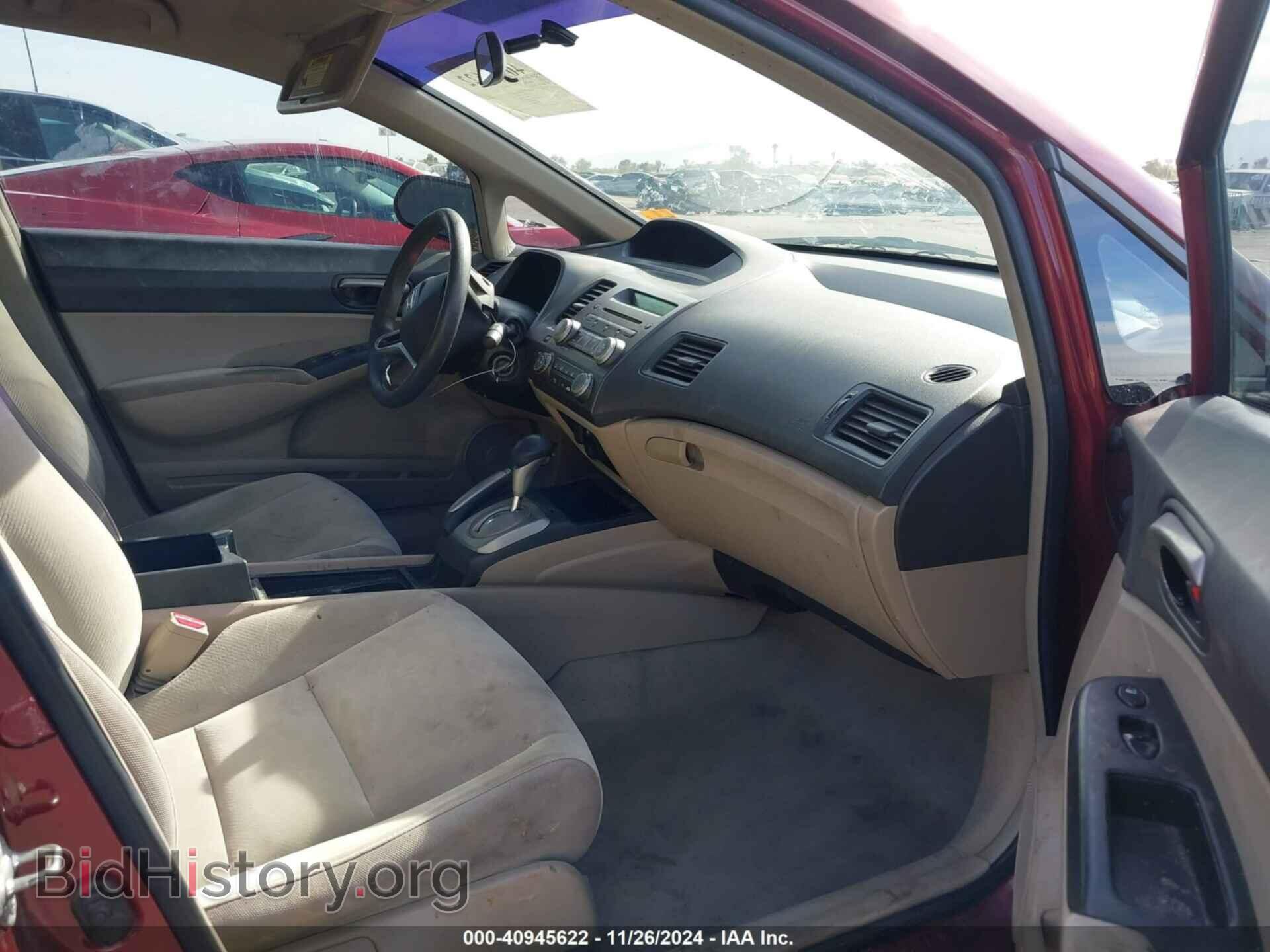 2009 HONDA CIVIC - VIN: 19XFA16579E021755 - Фото 5
