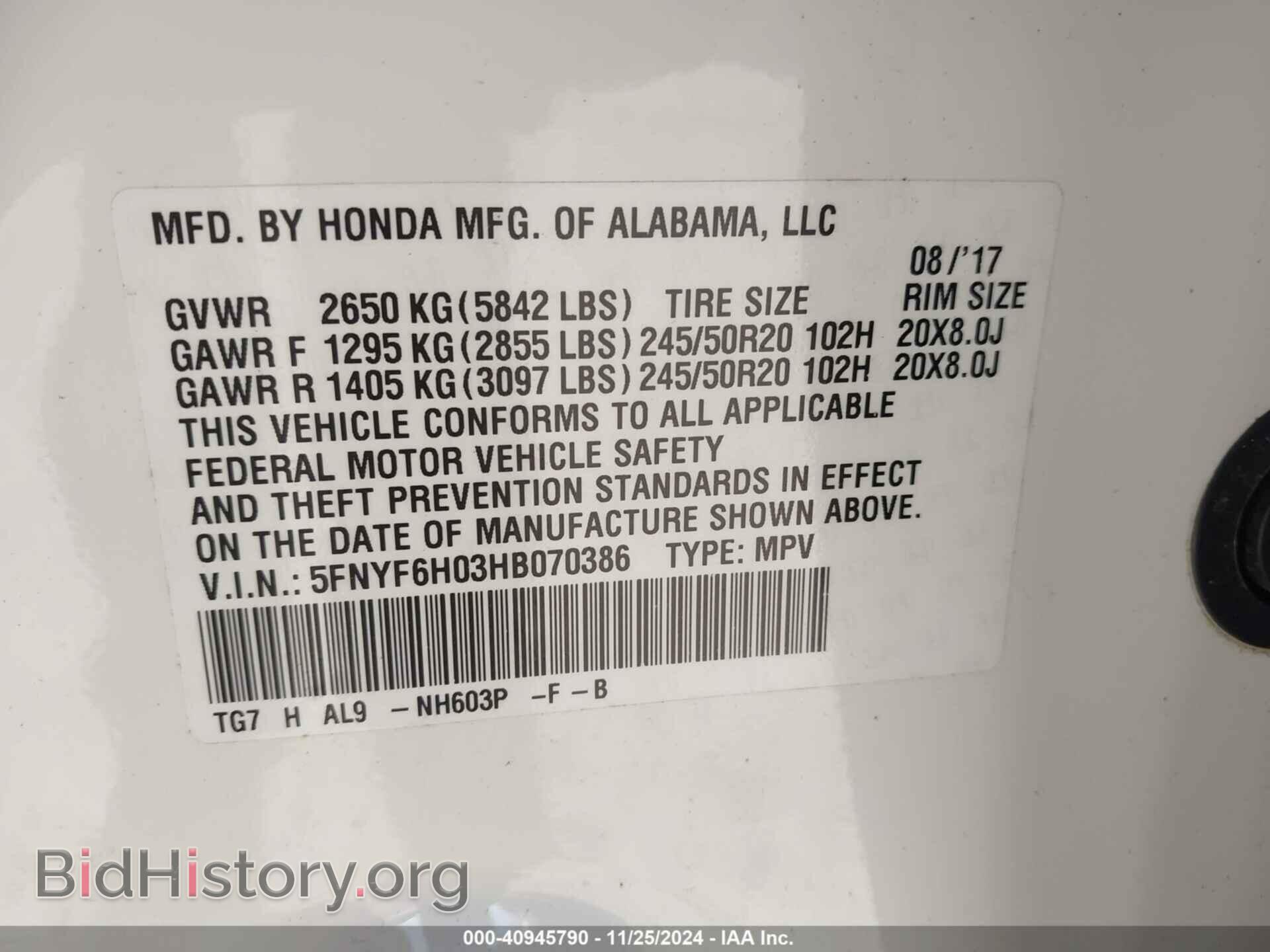 2017 HONDA PILOT - VIN: 5FNYF6H03HB070386 - Фото 9