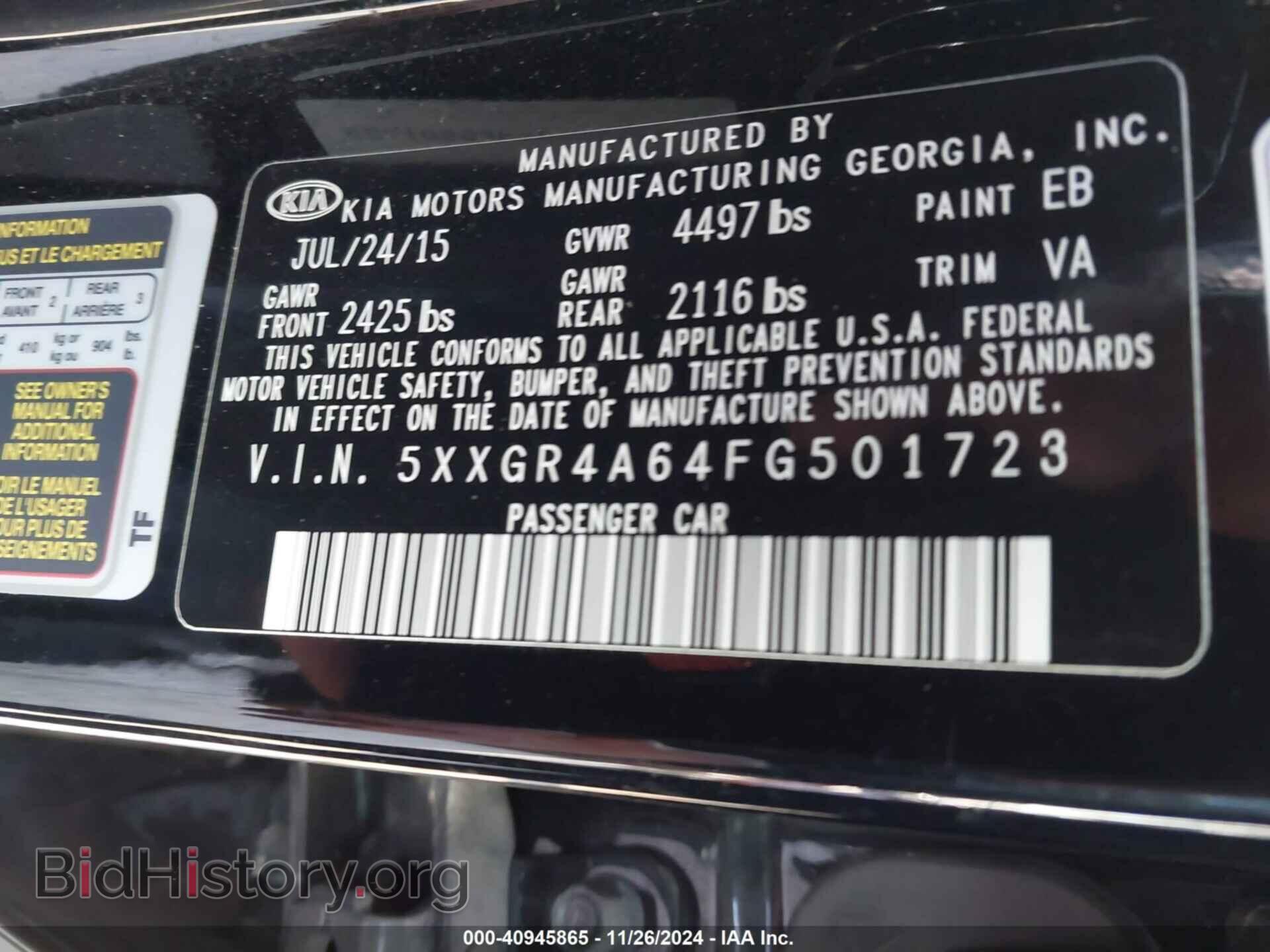 2015 KIA OPTIMA - VIN: 5XXGR4A64FG501723 - Фото 9