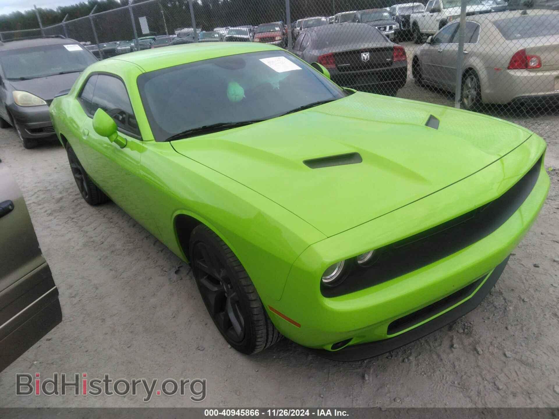 Photo 2C3CDZAG0PH602473 - DODGE CHALLENGER 2023