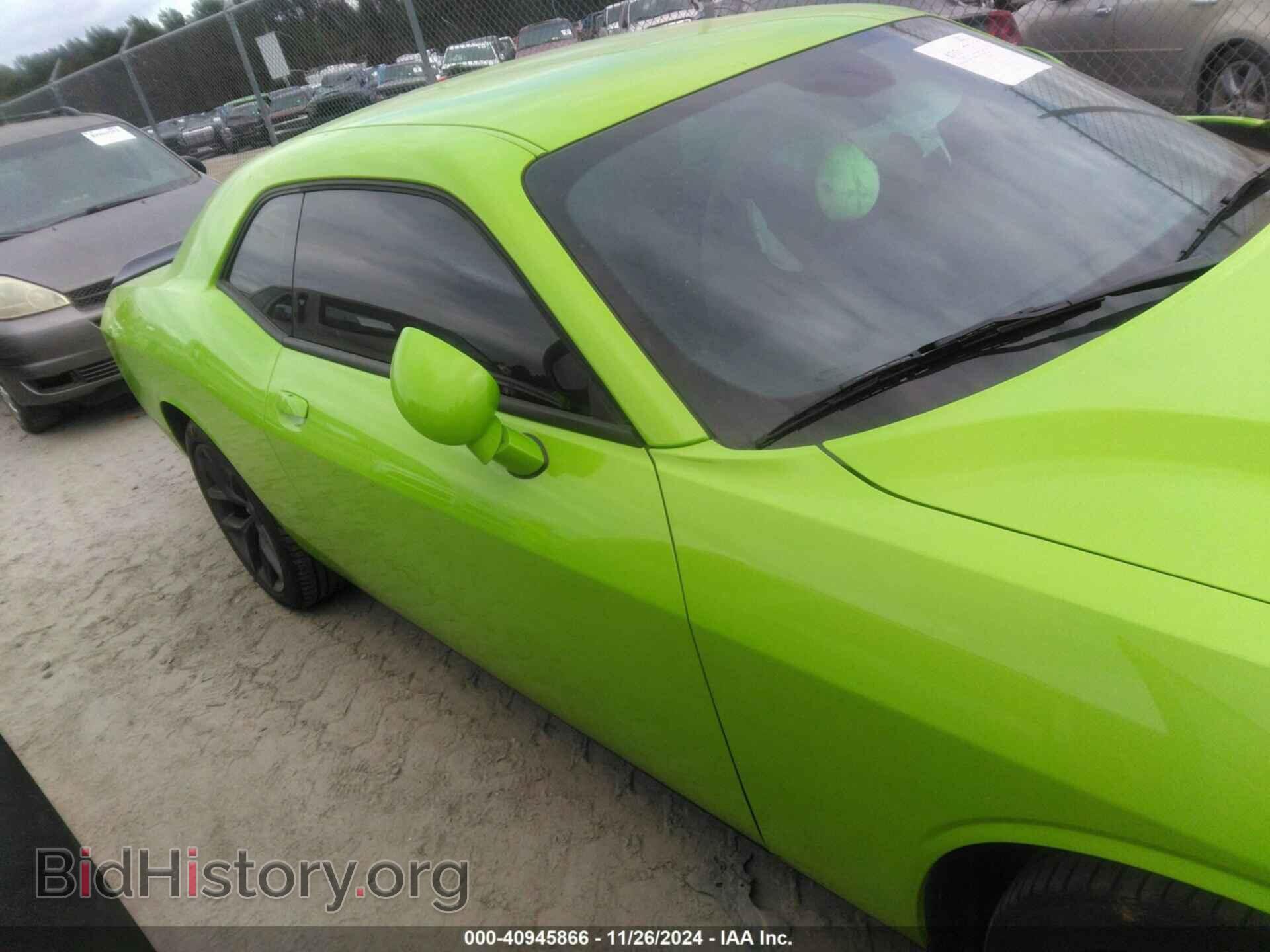 2023 DODGE CHALLENGER - VIN: 2C3CDZAG0PH602473 - Photo 13