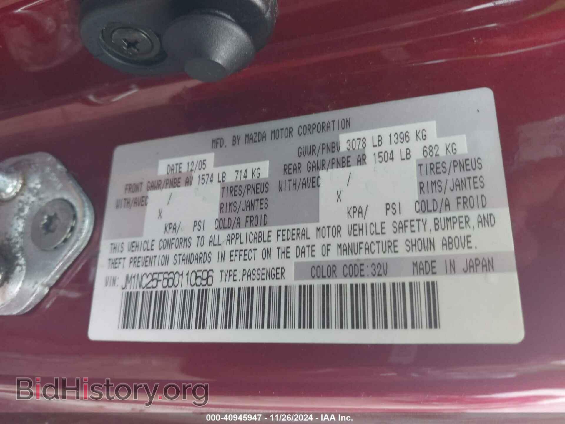 2006 MAZDA MX-5 - VIN: JM1NC25F660110596 - Фото 9