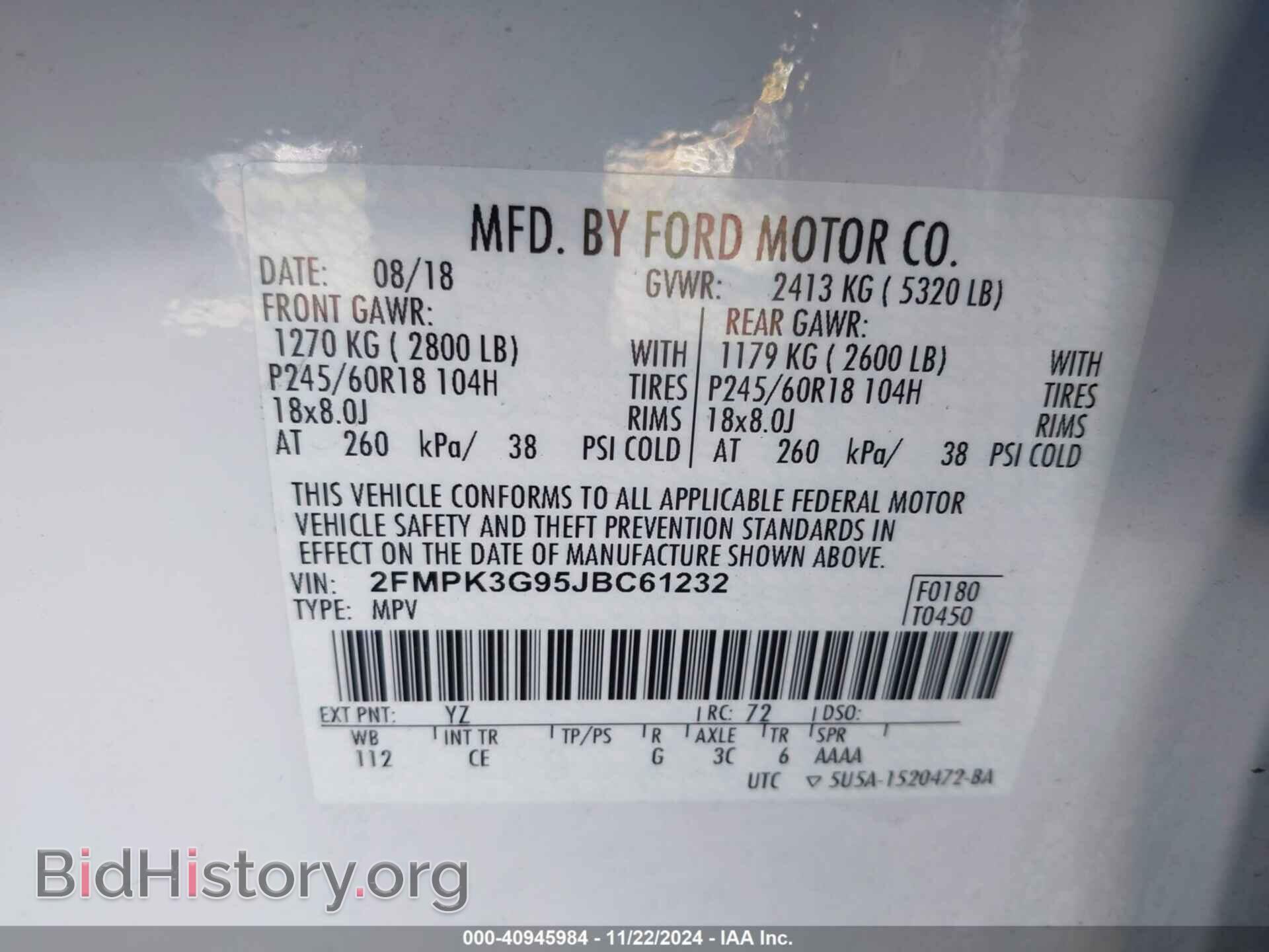 2018 FORD EDGE - VIN: 2FMPK3G95JBC61232 - Фото 9