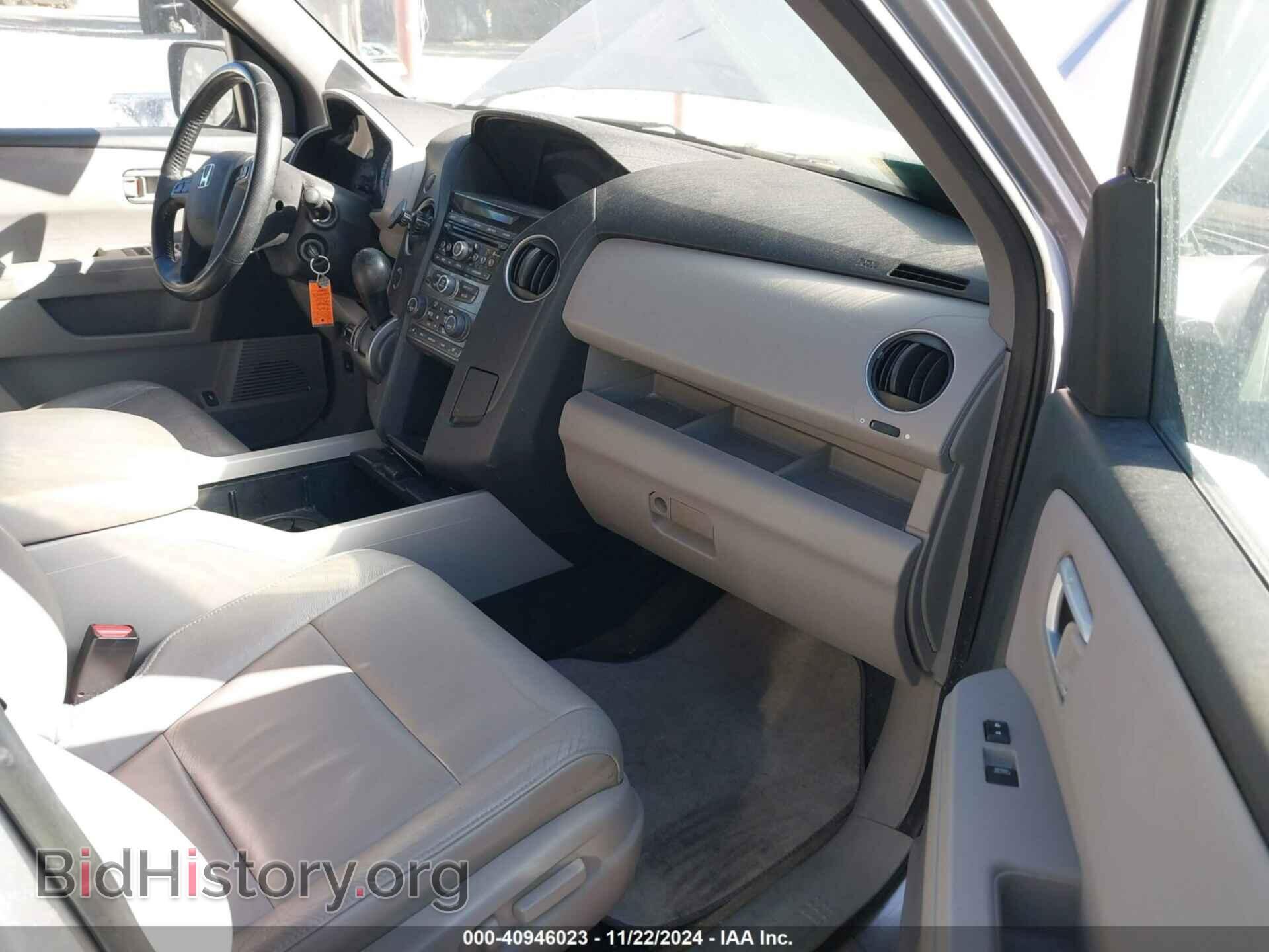 2015 HONDA PILOT - VIN: 5FNYF4H52FB045184 - Фото 5