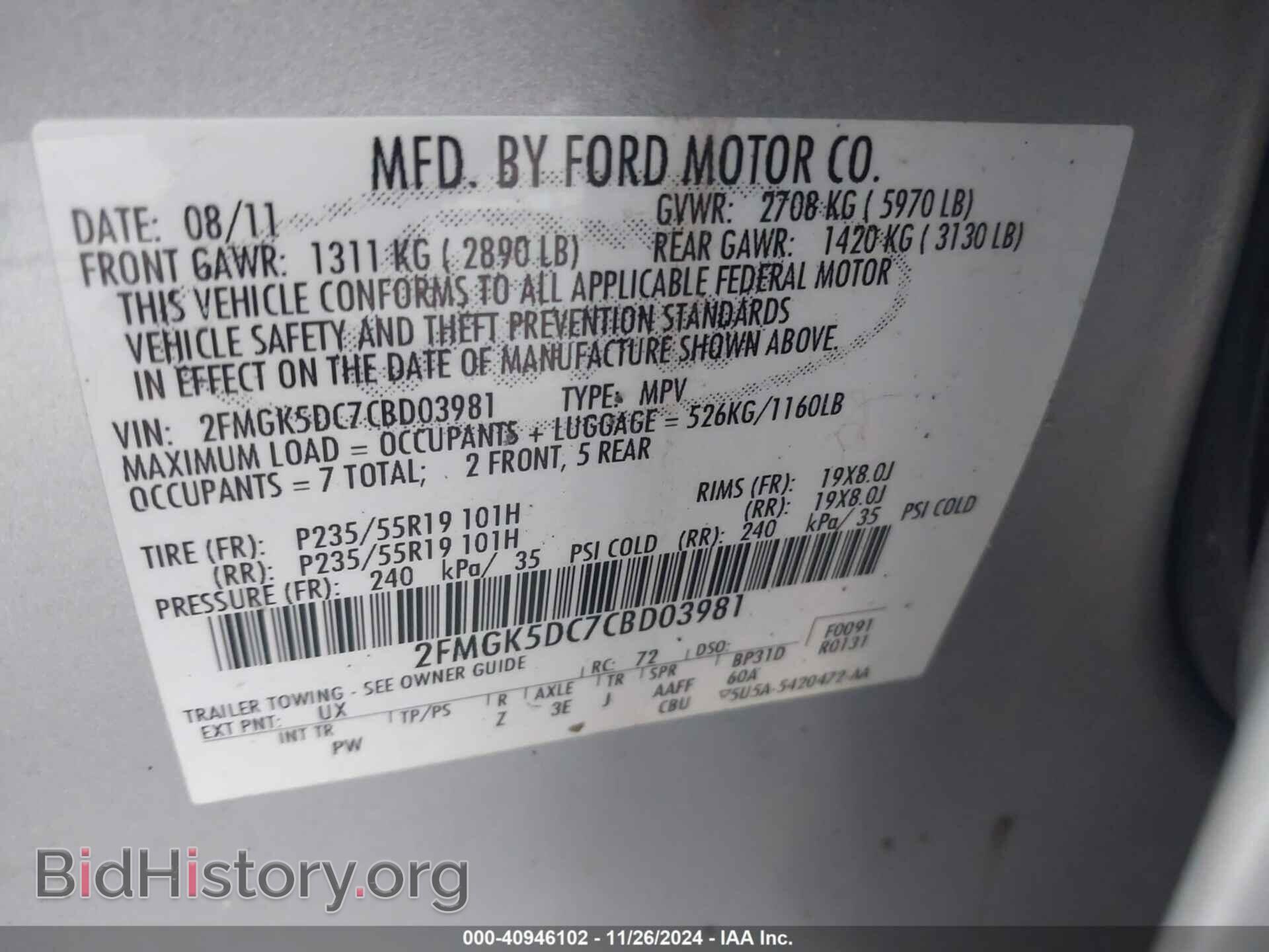 2012 FORD FLEX - VIN: 2FMGK5DC7CBD03981 - Photo 9