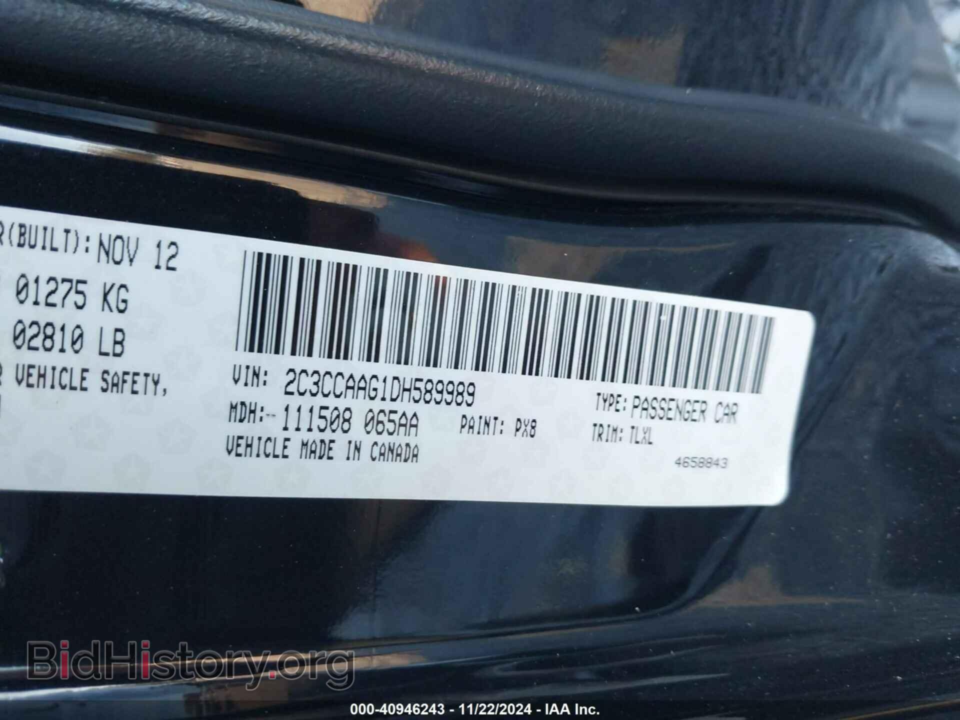 2013 CHRYSLER 300 - VIN: 2C3CCAAG1DH589989 - Фото 9
