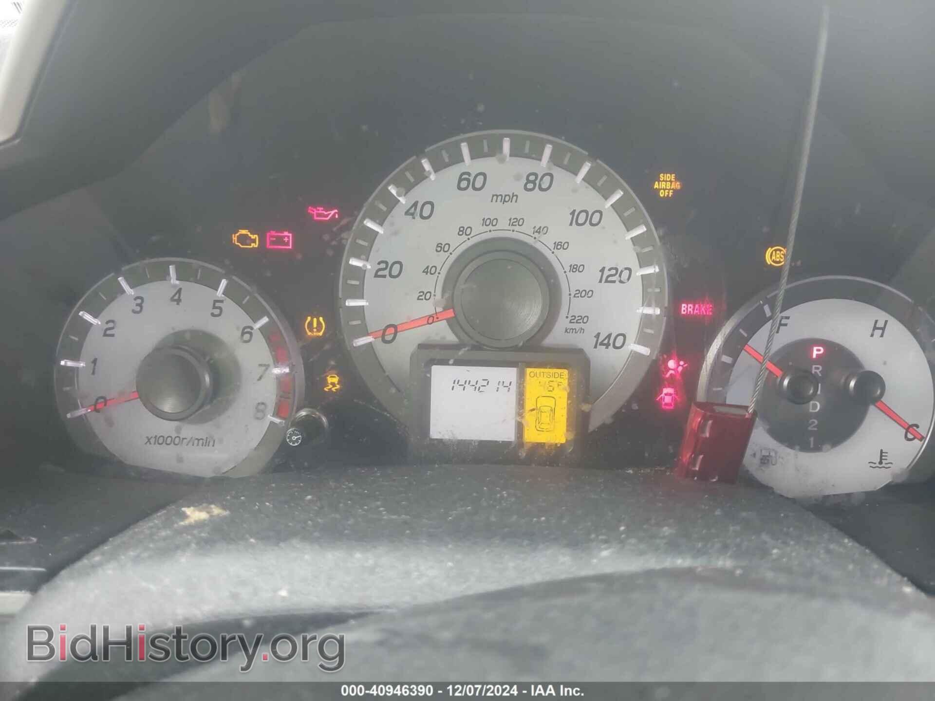 2014 HONDA PILOT - VIN: 5FNYF3H68EB010697 - Фото 7